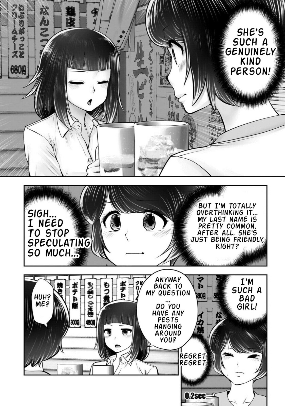 This Kind of Thing is Fine Chapter 42 page 45 - 