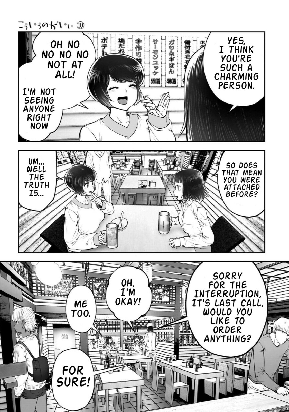 This Kind of Thing is Fine Chapter 42 page 46 - 