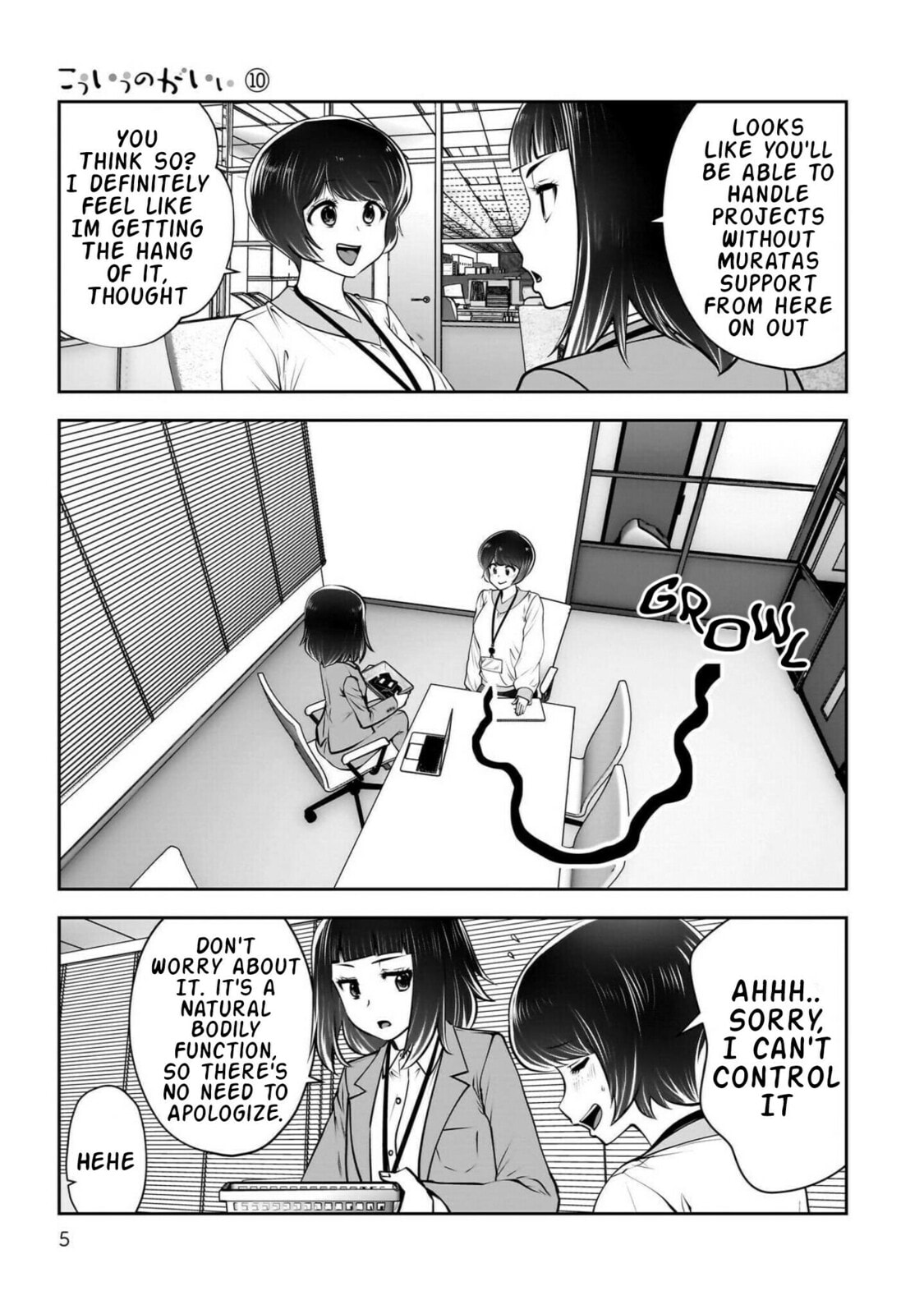 This Kind of Thing is Fine Chapter 42 page 6 - 