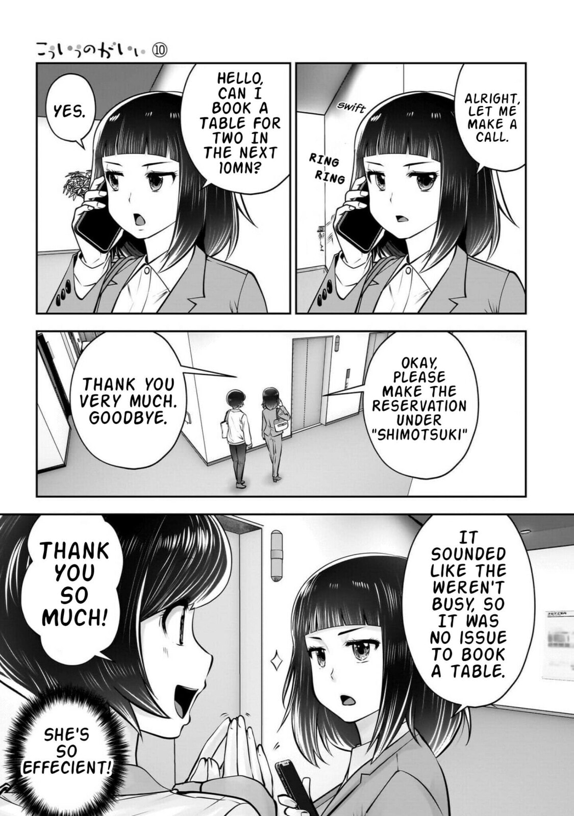This Kind of Thing is Fine Chapter 42 page 10 - 