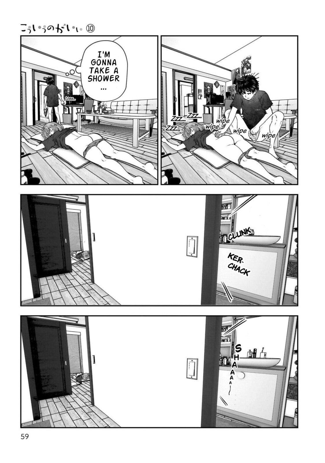 This Kind of Thing is Fine Chapter 43 page 12 - 