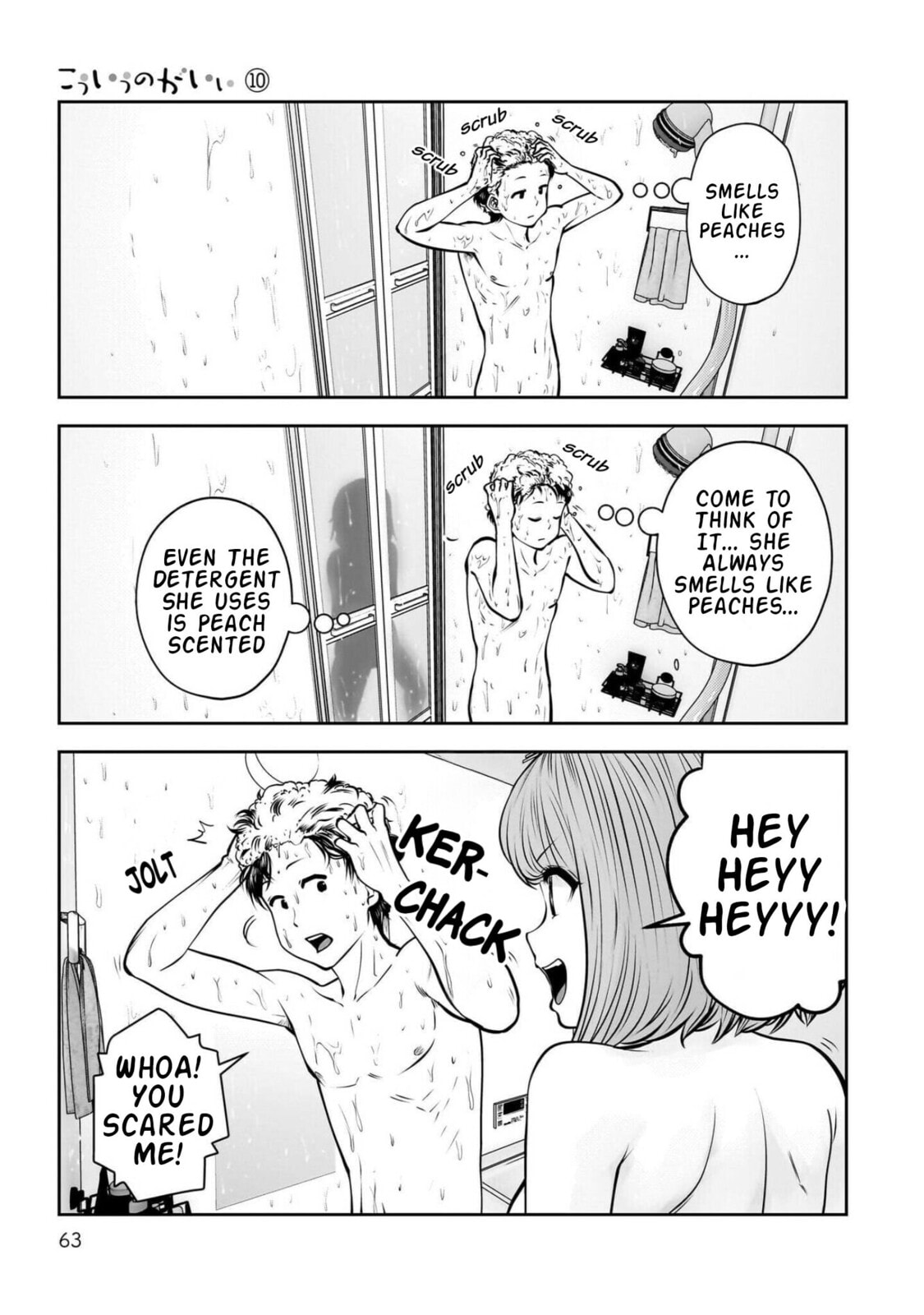 This Kind of Thing is Fine Chapter 43 page 16 - 