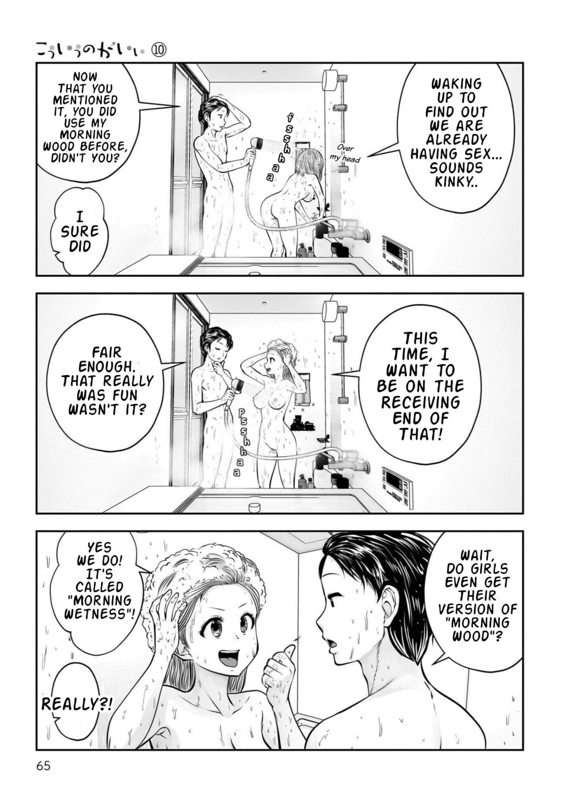 This Kind of Thing is Fine Chapter 43 page 18 - 