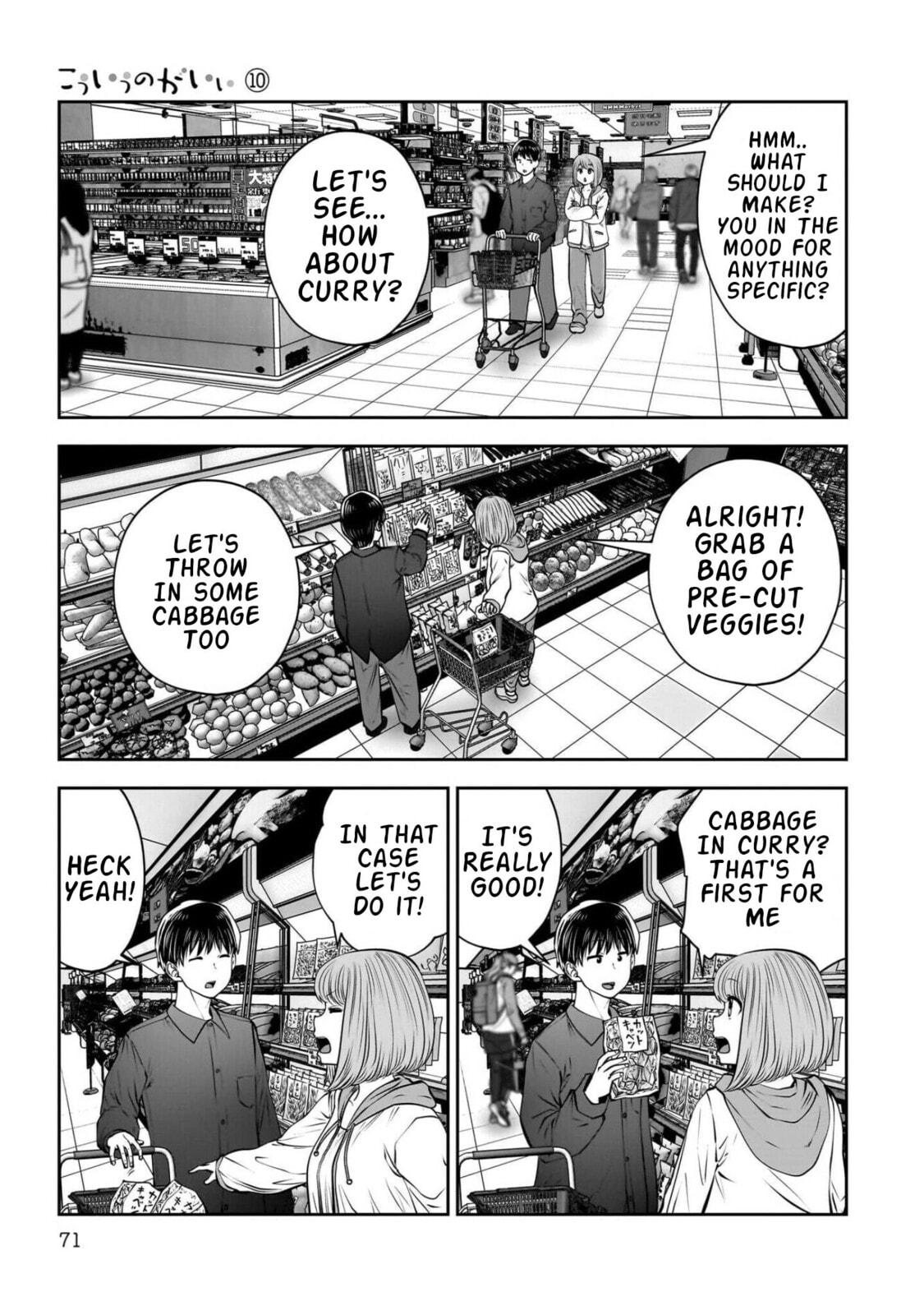 This Kind of Thing is Fine Chapter 43 page 24 - 