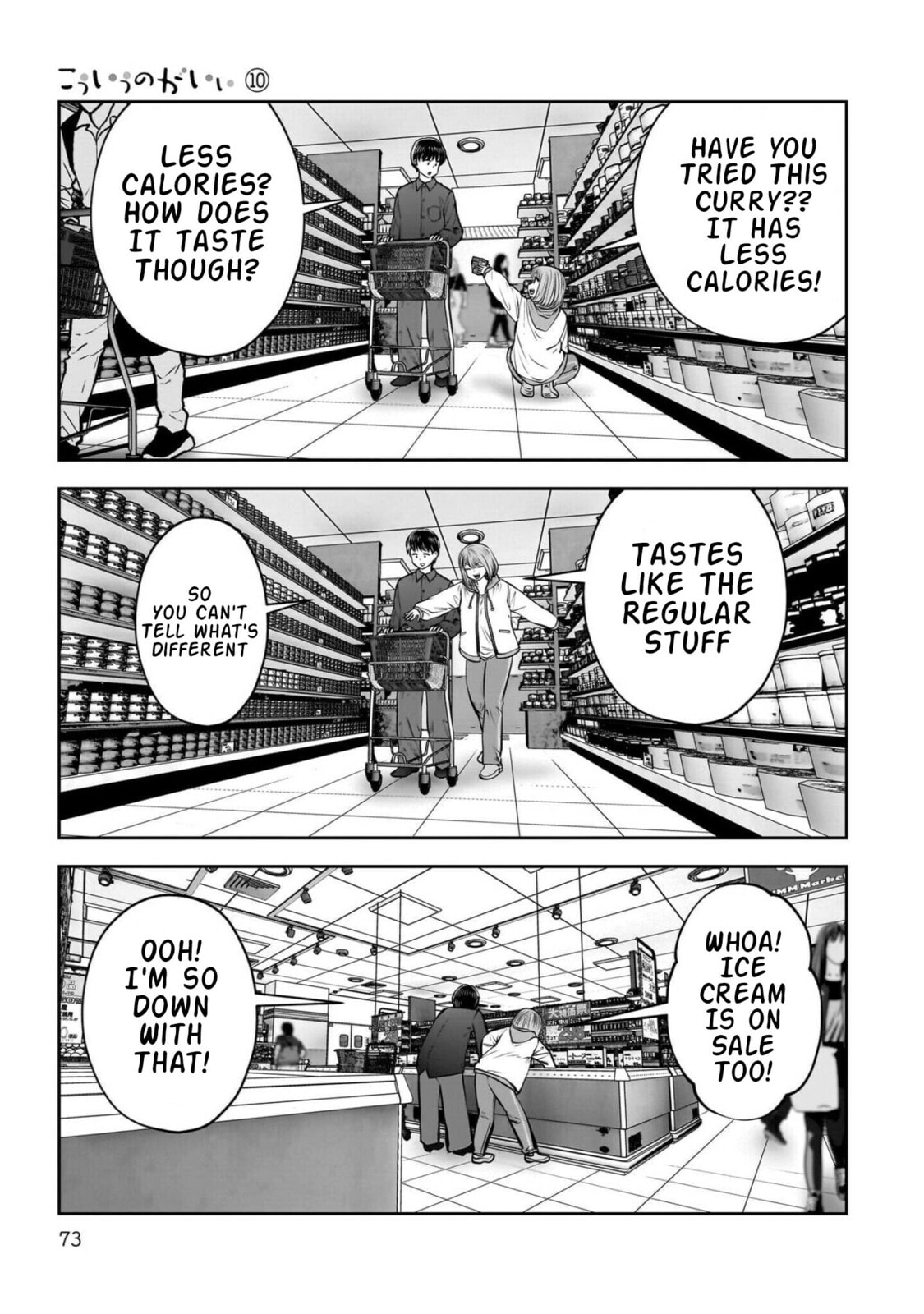 This Kind of Thing is Fine Chapter 43 page 26 - 