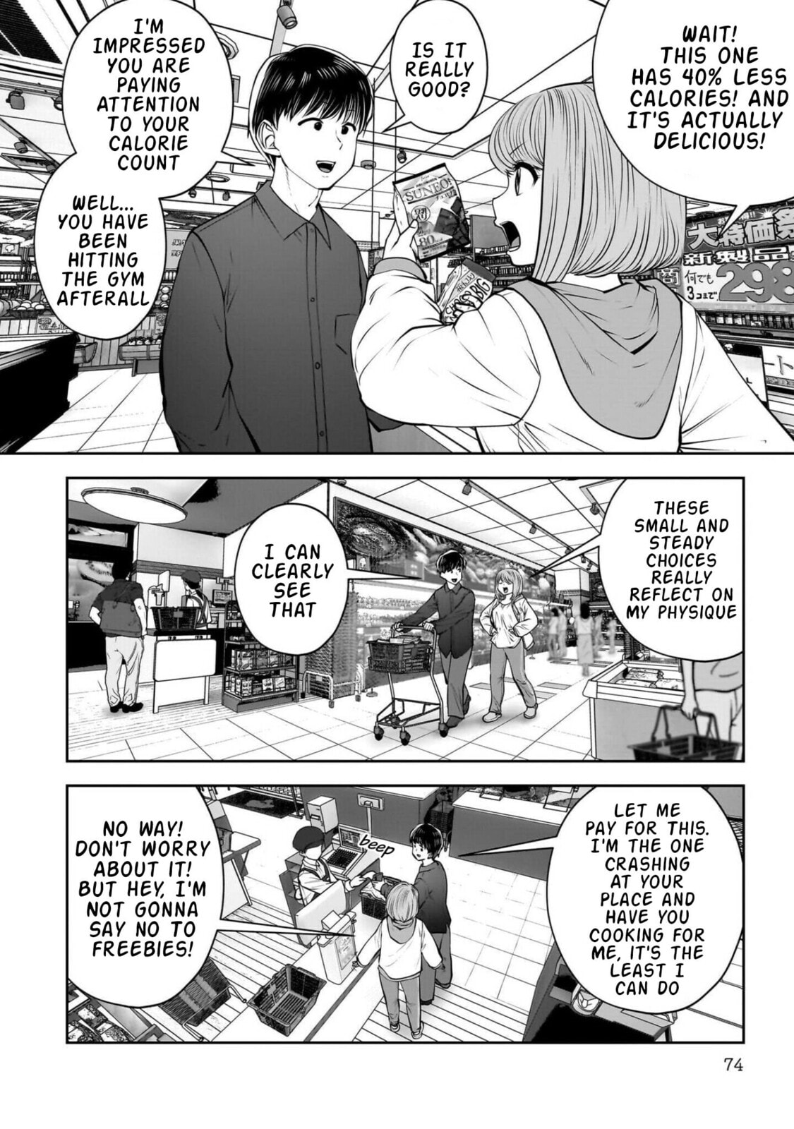 This Kind of Thing is Fine Chapter 43 page 27 - 