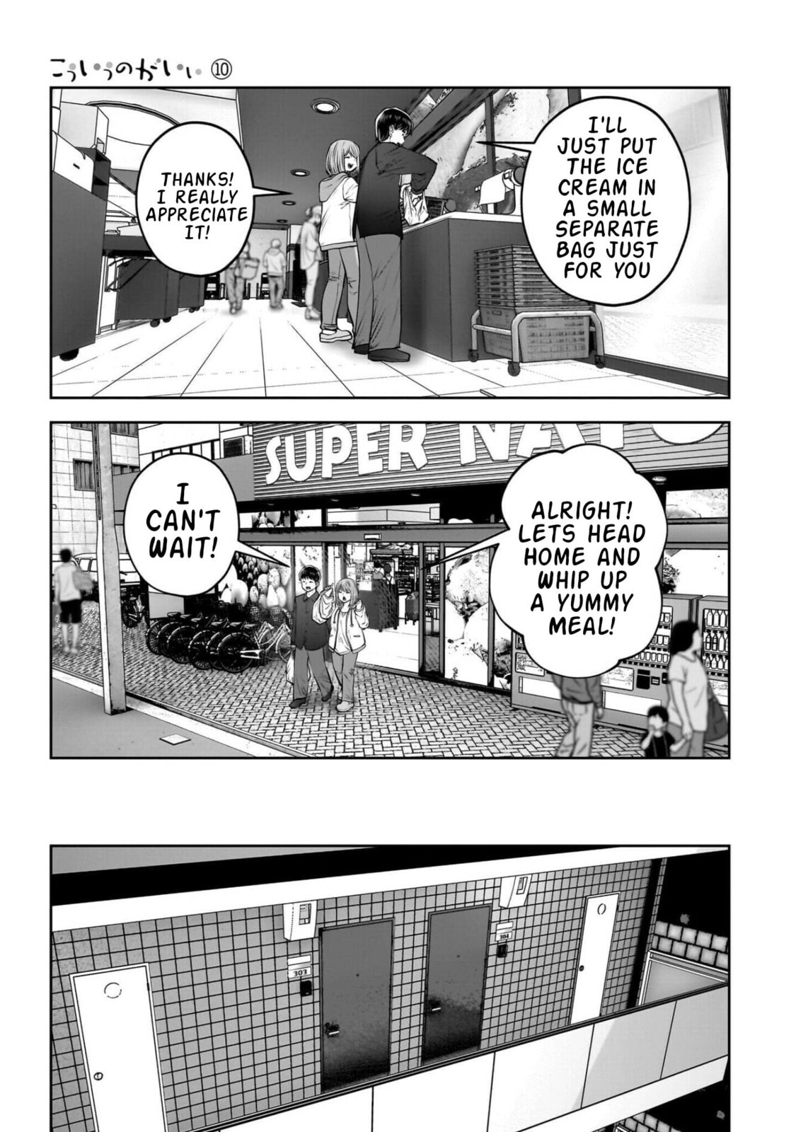 This Kind of Thing is Fine Chapter 43 page 28 - 