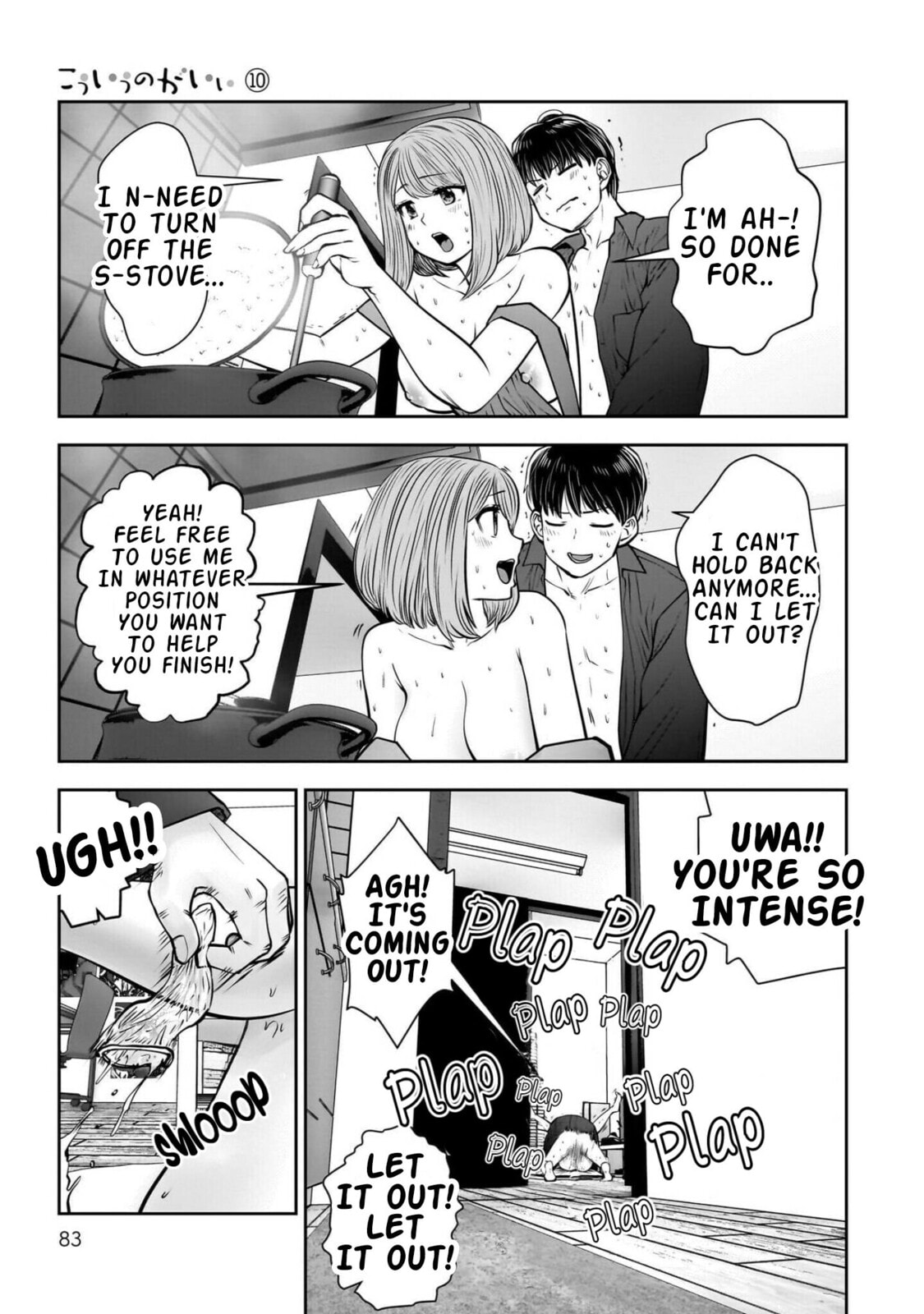 This Kind of Thing is Fine Chapter 43 page 36 - 