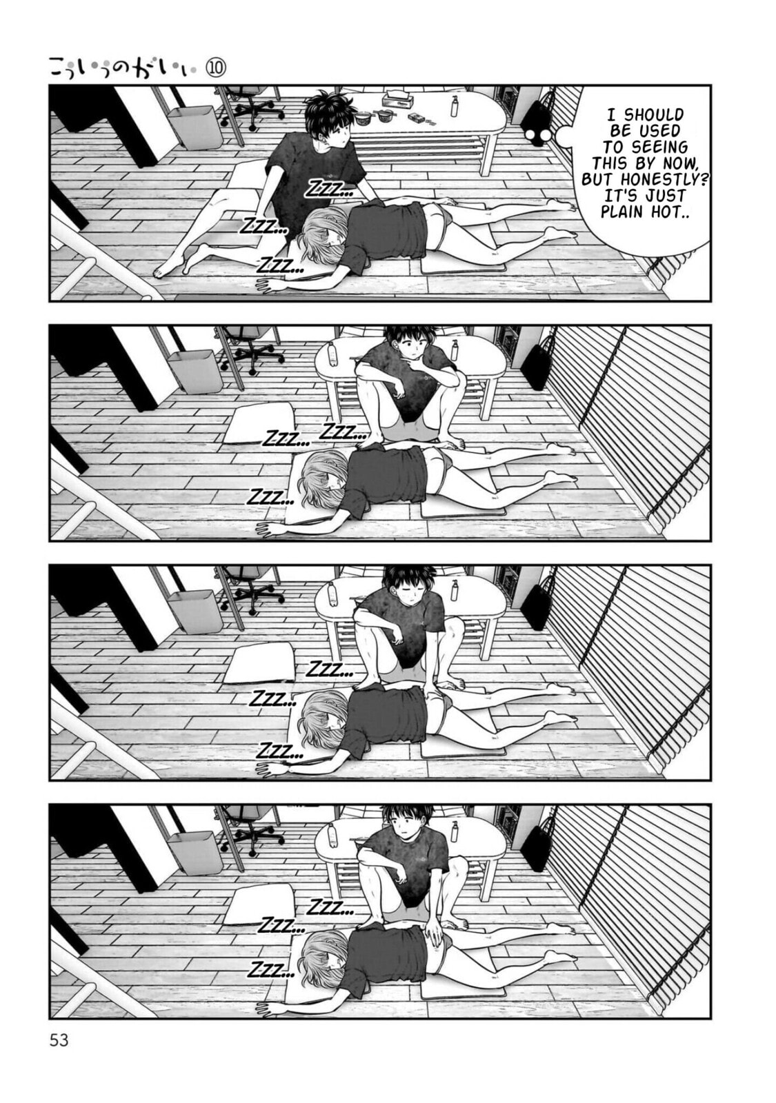 This Kind of Thing is Fine Chapter 43 page 6 - 