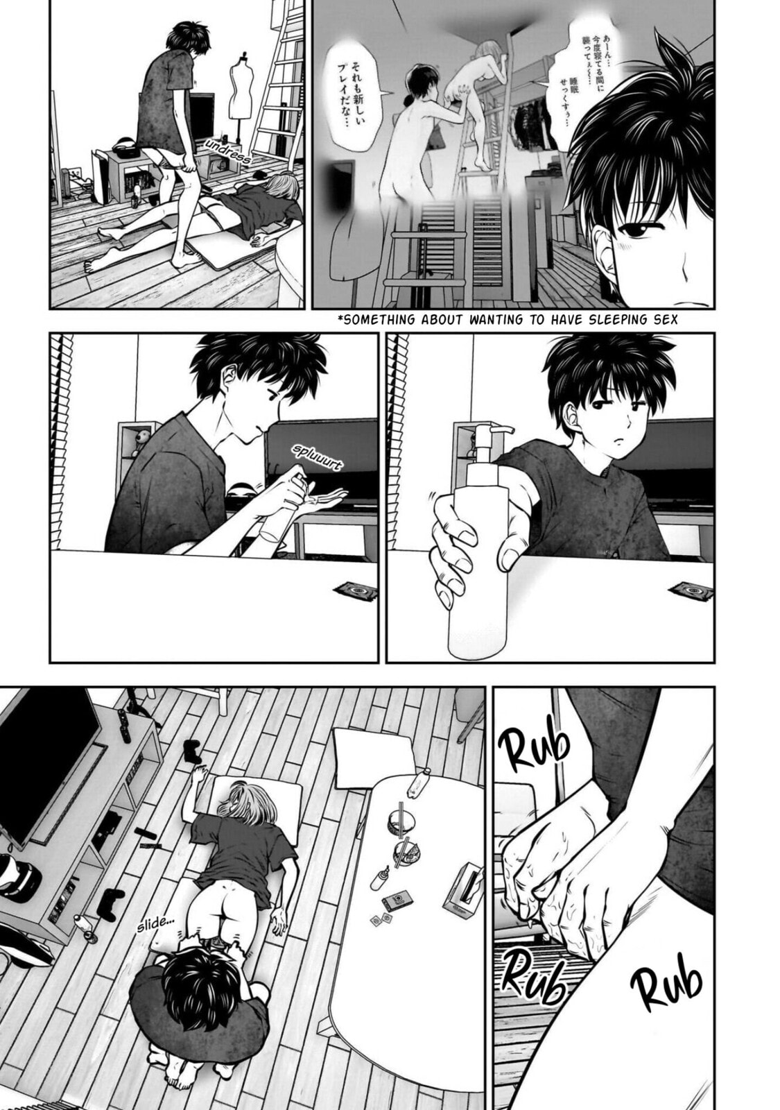 This Kind of Thing is Fine Chapter 43 page 8 - 