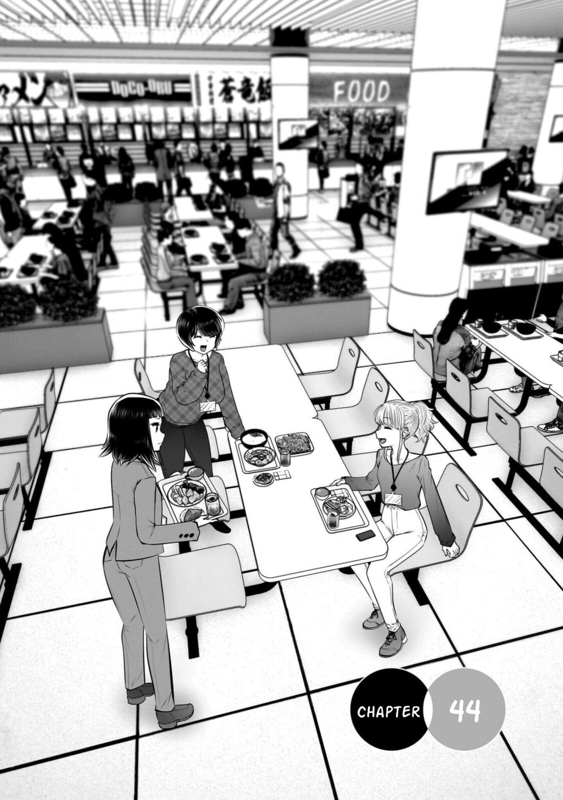 This Kind of Thing is Fine Chapter 44 page 2 - 