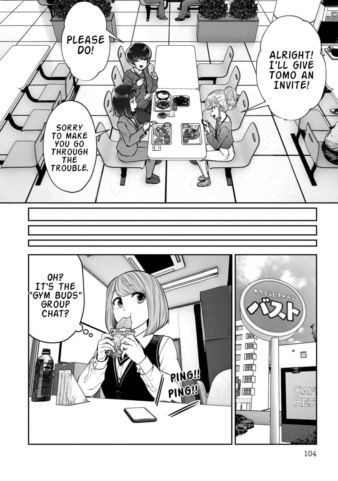 This Kind of Thing is Fine Chapter 44 page 11 - 