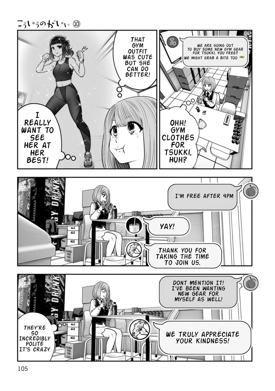 This Kind of Thing is Fine Chapter 44 page 12 - 