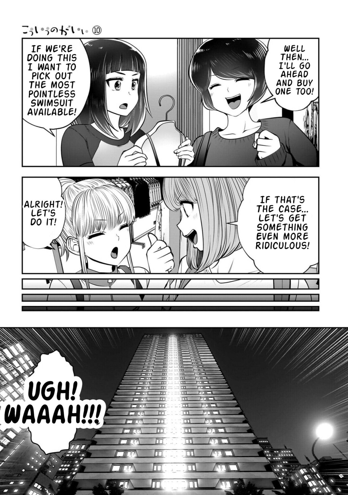 This Kind of Thing is Fine Chapter 44 page 22 - 