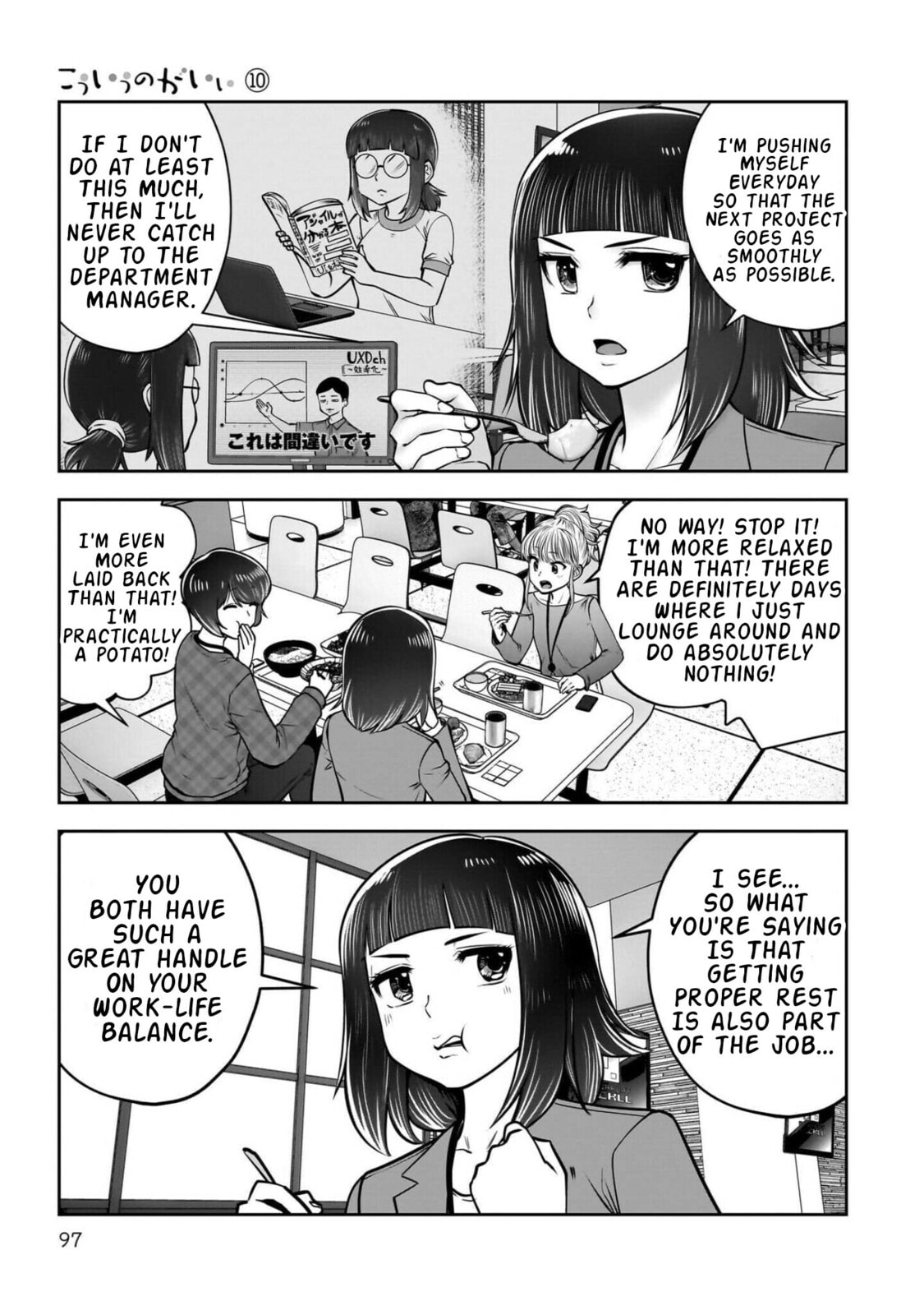 This Kind of Thing is Fine Chapter 44 page 4 - 