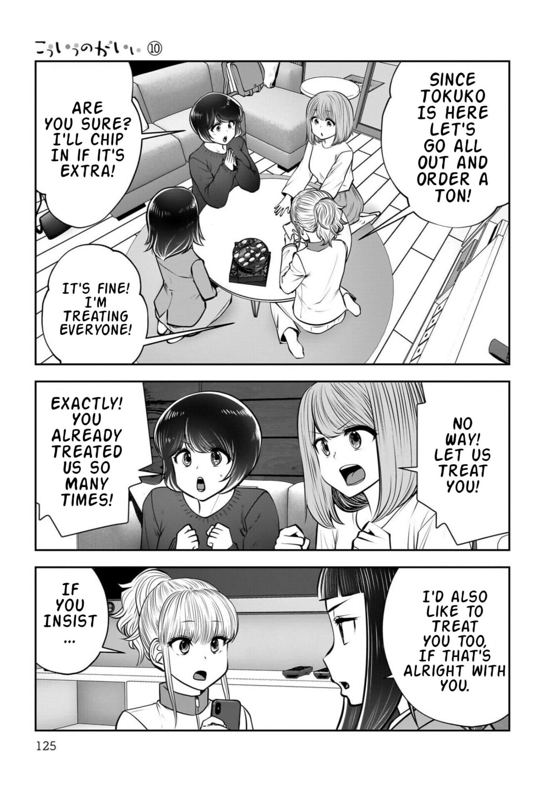 This Kind of Thing is Fine Chapter 44 page 32 - 