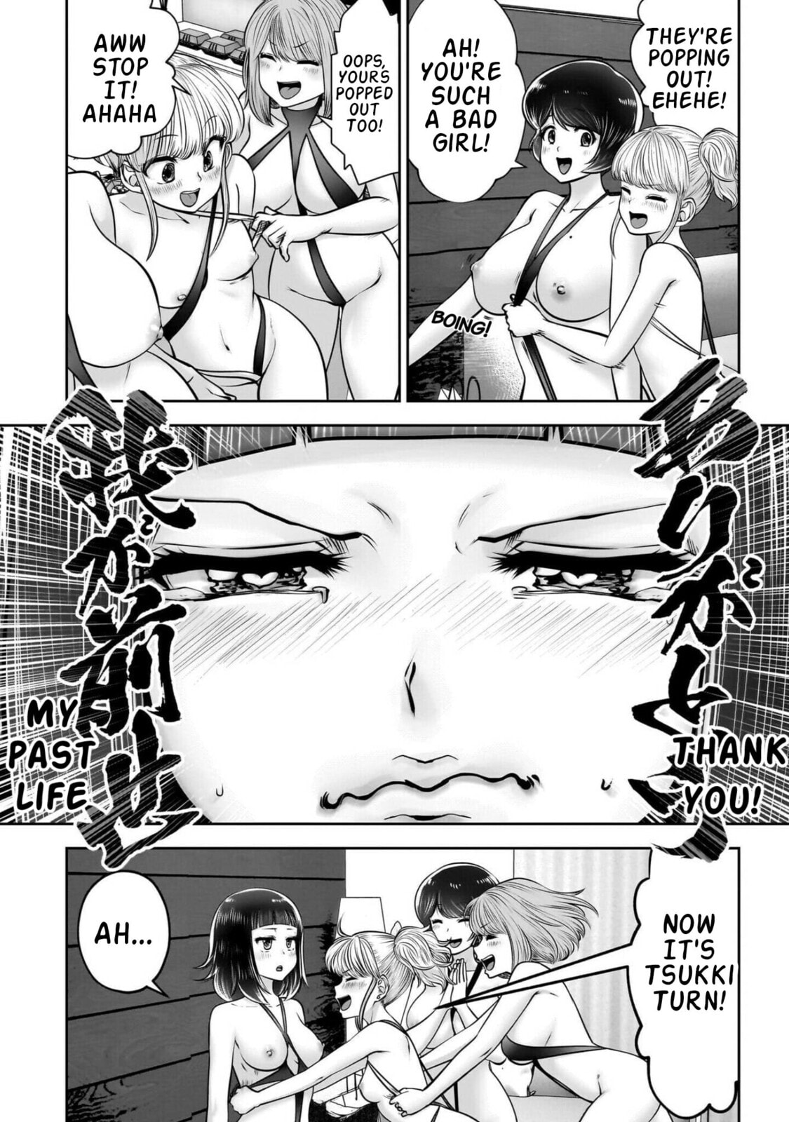 This Kind of Thing is Fine Chapter 44 page 46 - 