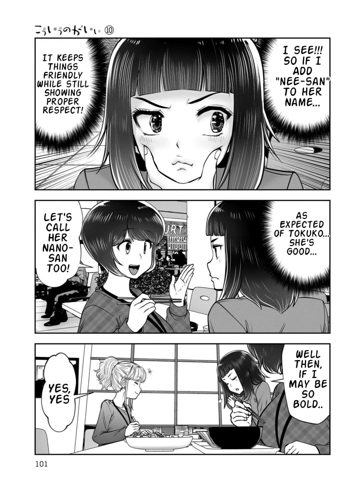 This Kind of Thing is Fine Chapter 44 page 8 - 