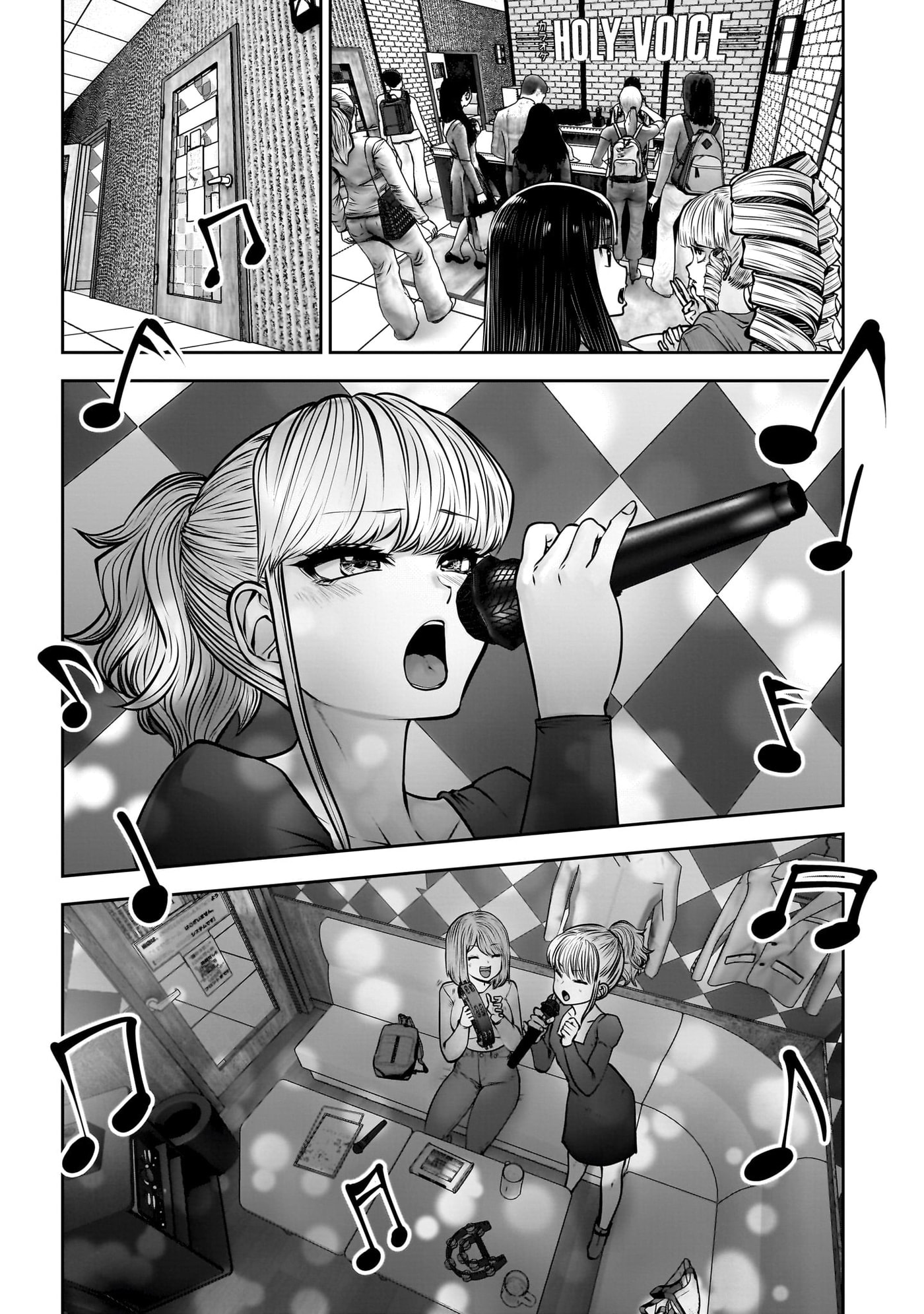 This Kind of Thing is Fine Chapter 46 page 11 - 