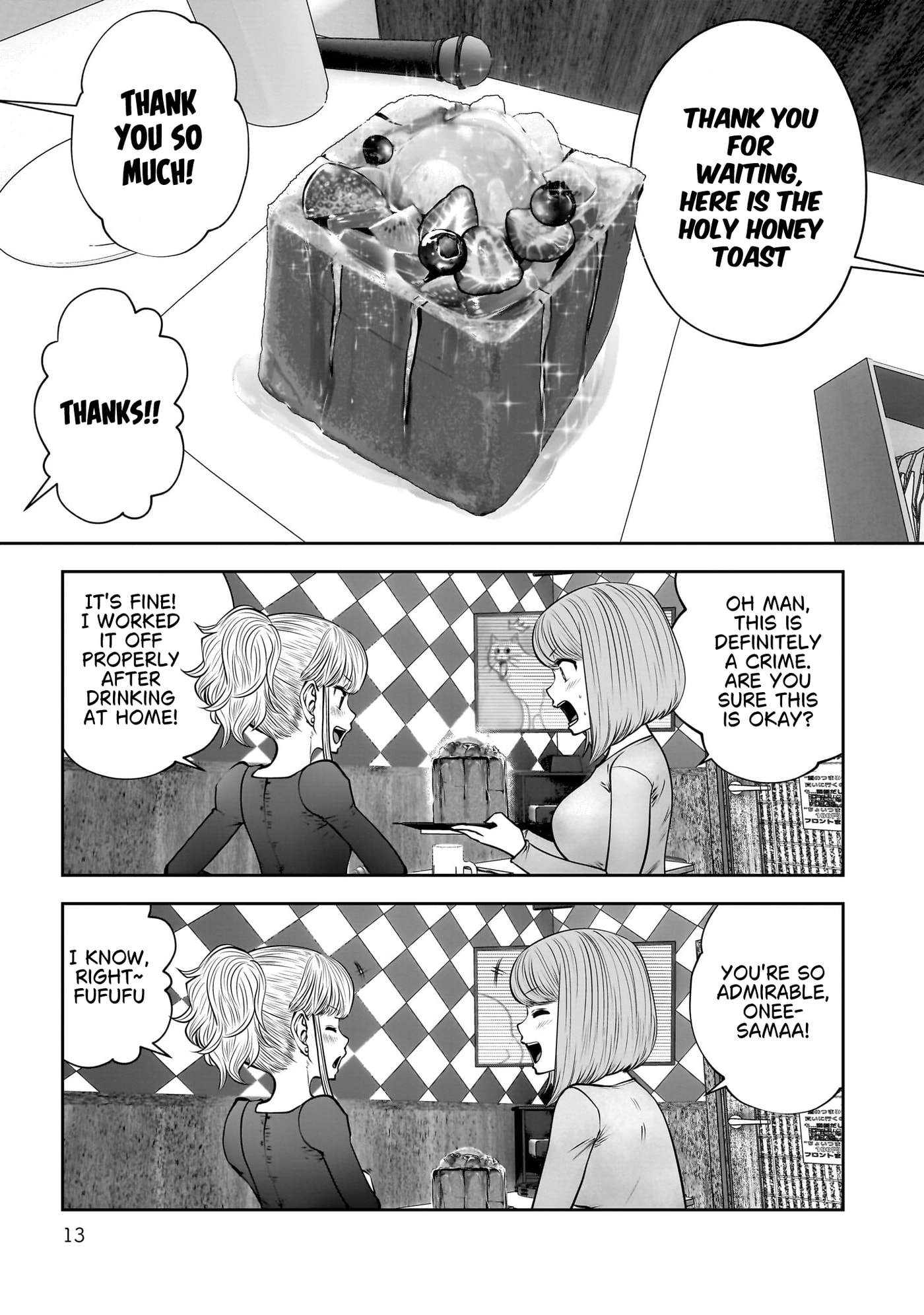 This Kind of Thing is Fine Chapter 46 page 13 - 