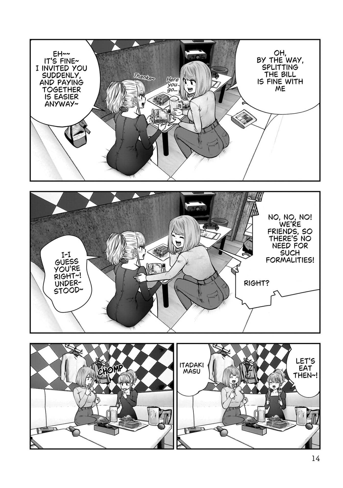 This Kind of Thing is Fine Chapter 46 page 14 - 