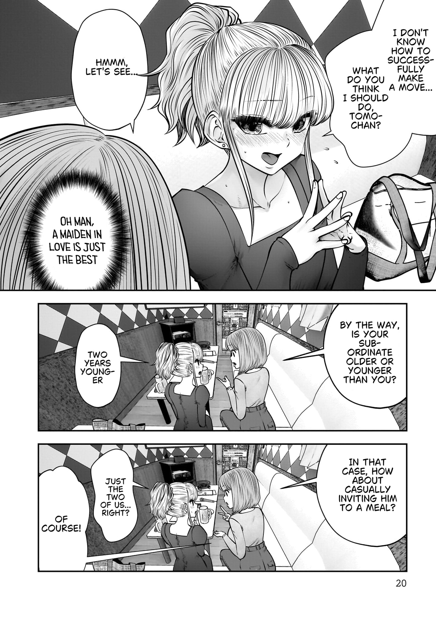This Kind of Thing is Fine Chapter 46 page 20 - 