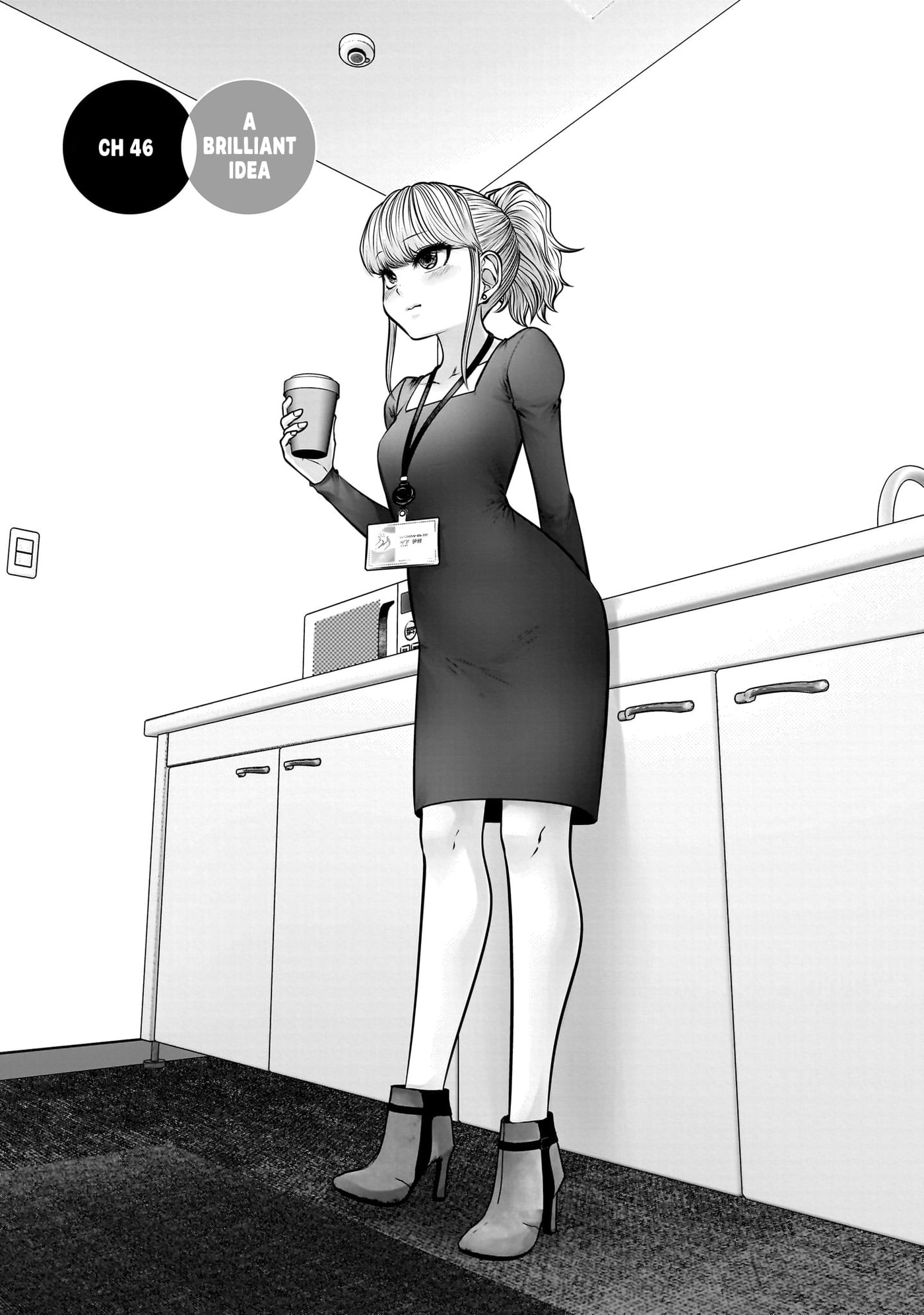 This Kind of Thing is Fine Chapter 46 page 3 - 