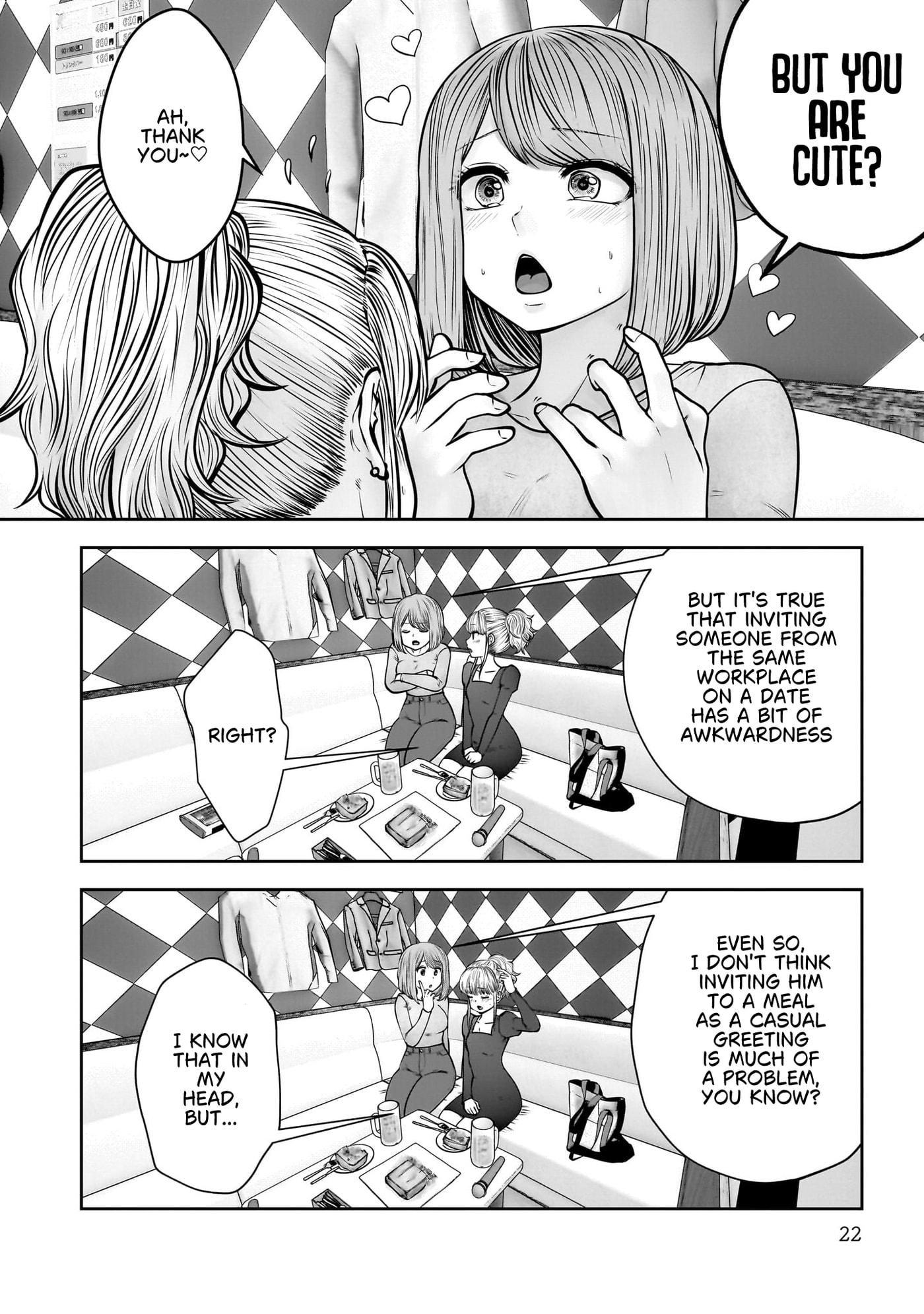 This Kind of Thing is Fine Chapter 46 page 22 - 