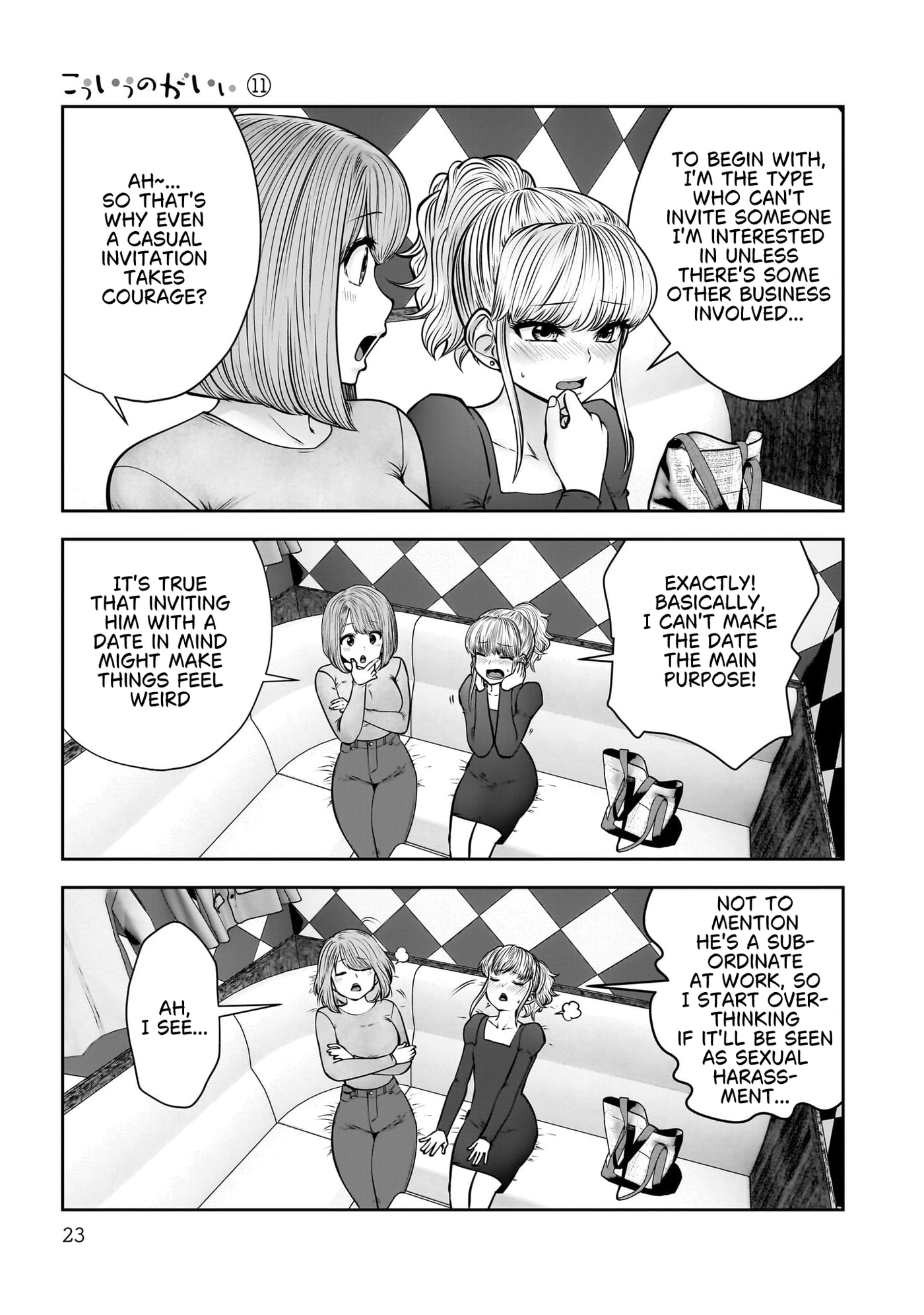 This Kind of Thing is Fine Chapter 46 page 23 - 