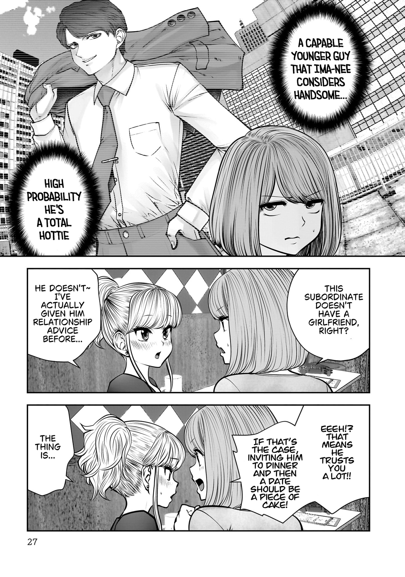 This Kind of Thing is Fine Chapter 46 page 27 - 