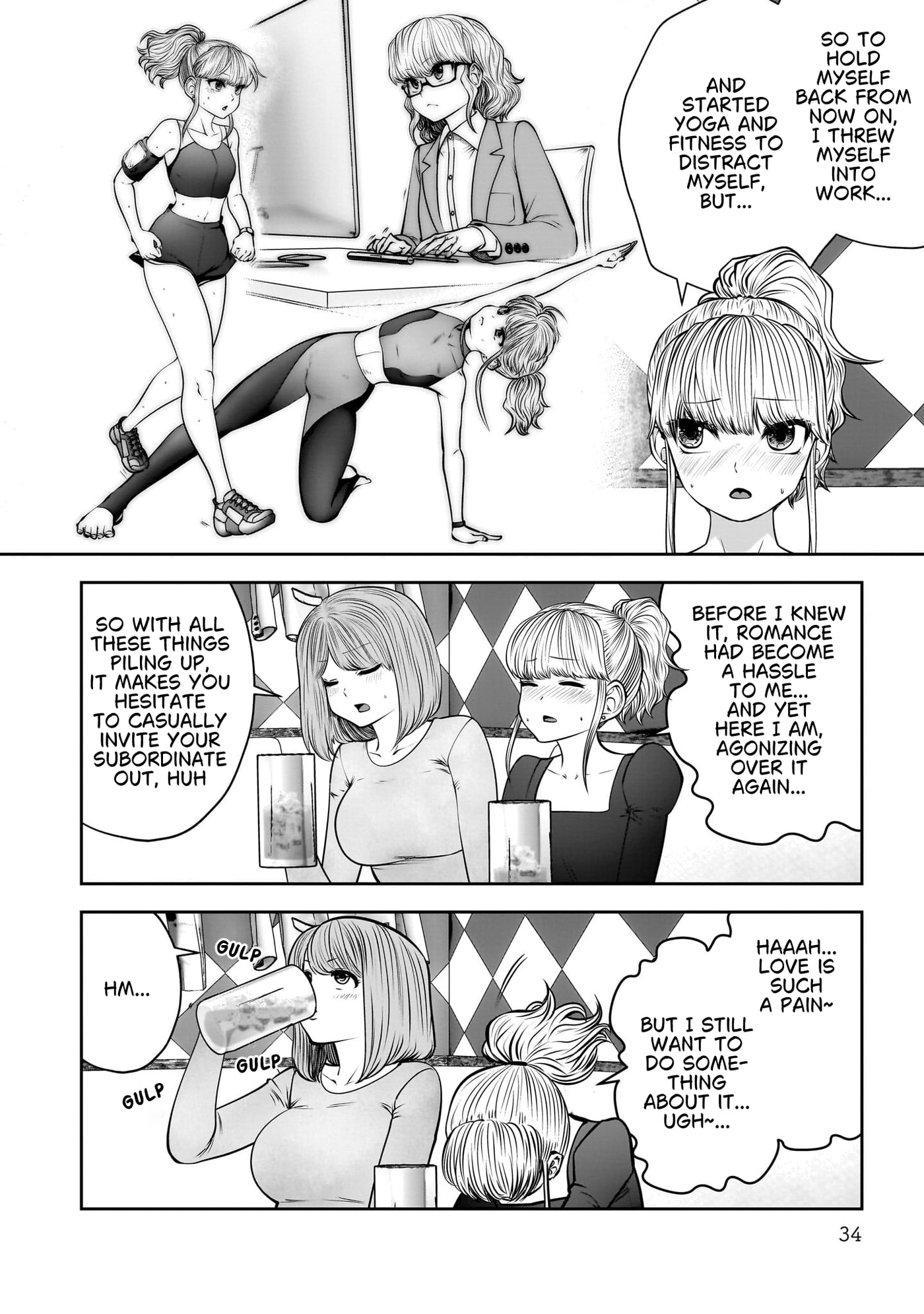 This Kind of Thing is Fine Chapter 46 page 34 - 