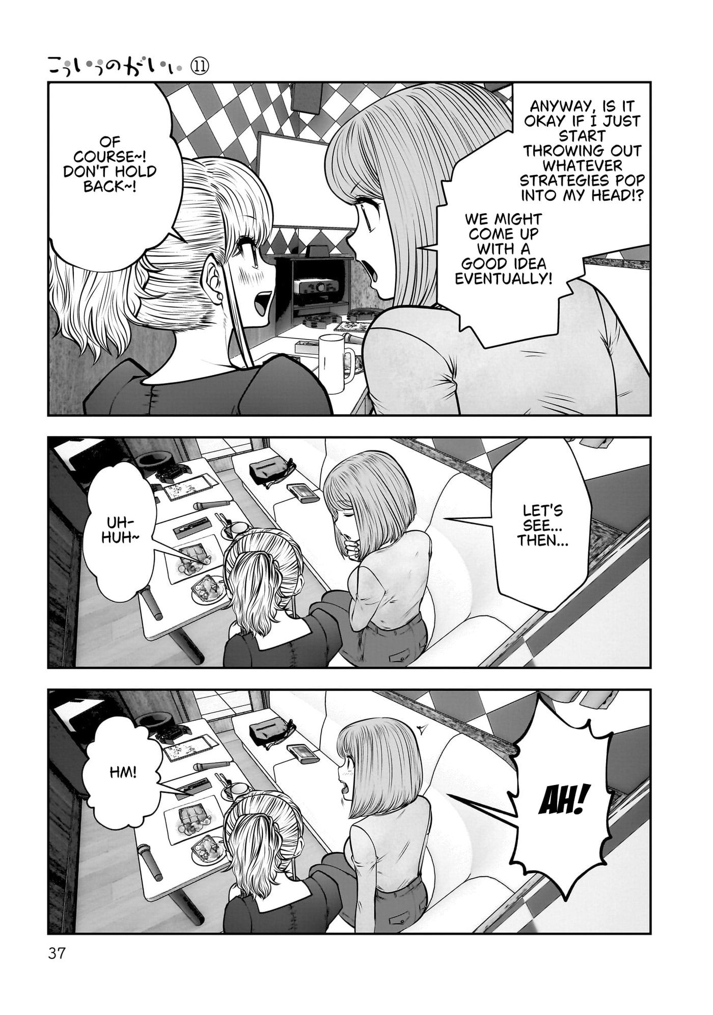 This Kind of Thing is Fine Chapter 46 page 37 - 