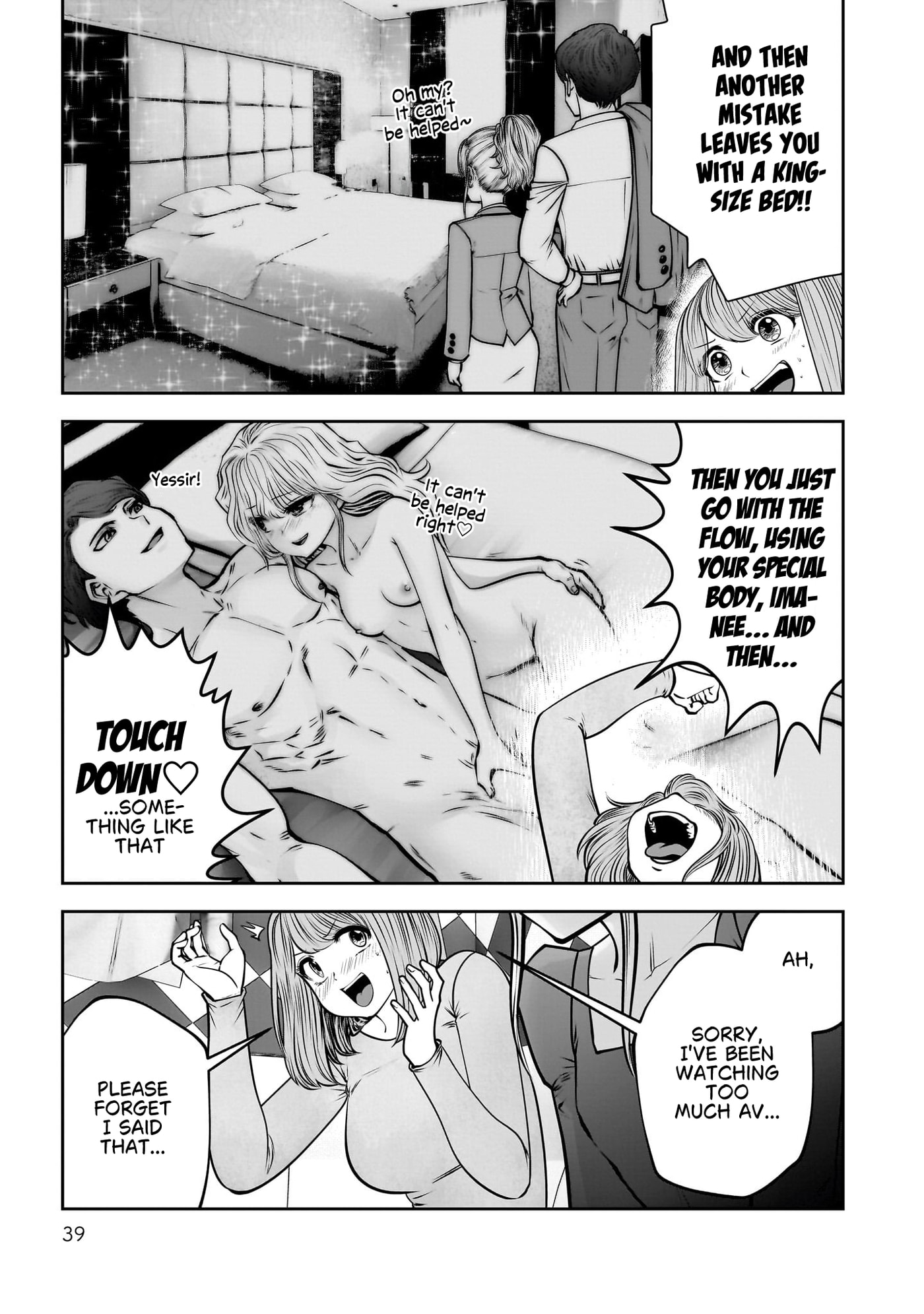 This Kind of Thing is Fine Chapter 46 page 39 - 