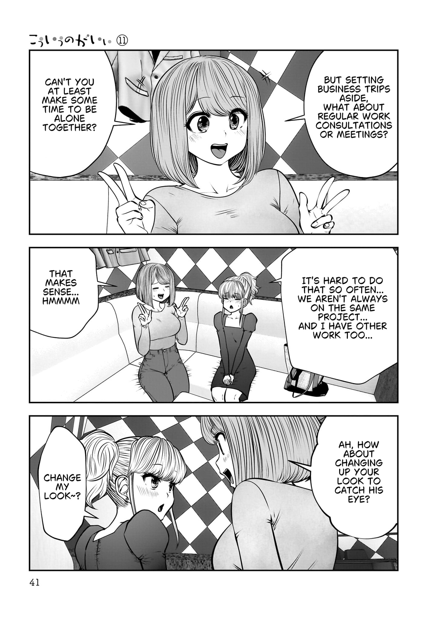 This Kind of Thing is Fine Chapter 46 page 41 - 
