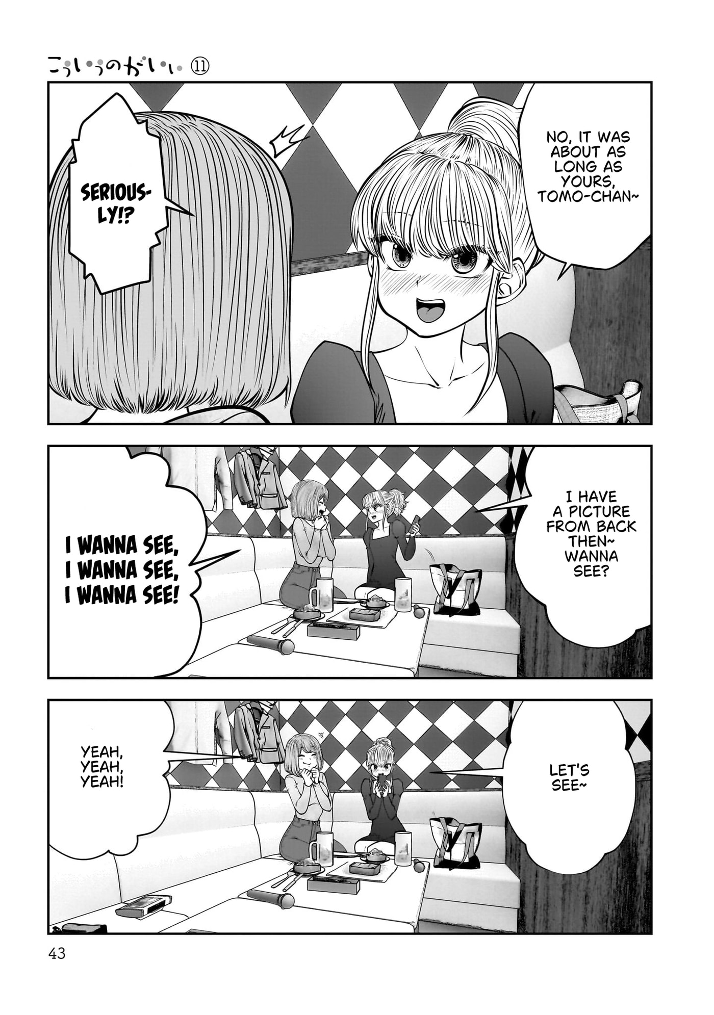 This Kind of Thing is Fine Chapter 46 page 43 - 