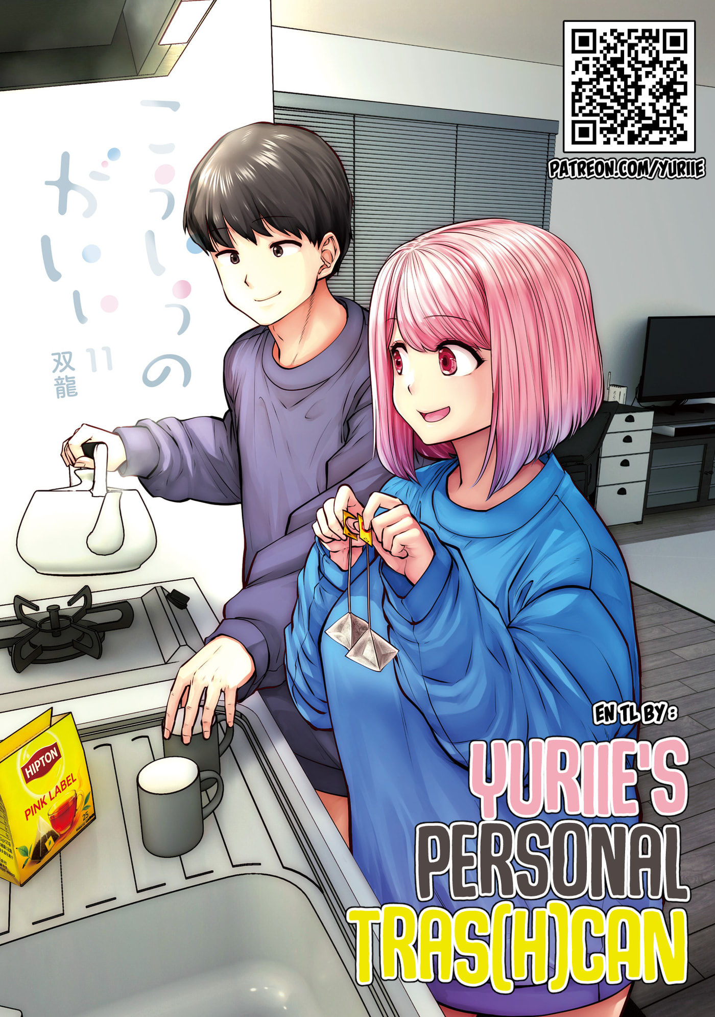 This Kind of Thing is Fine Chapter 46 page 48 - 