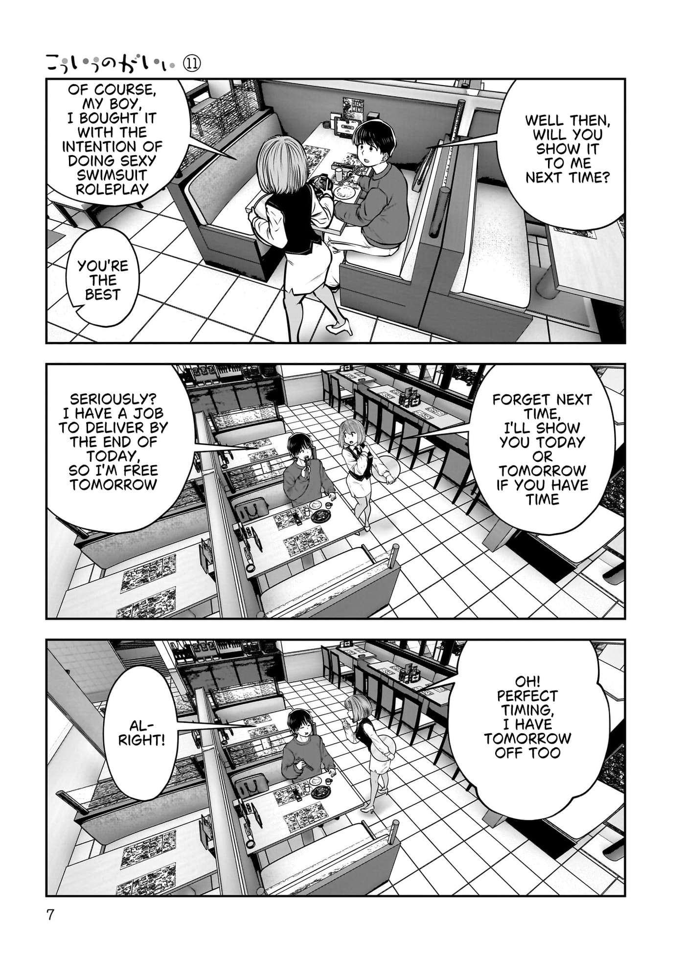 This Kind of Thing is Fine Chapter 46 page 7 - 