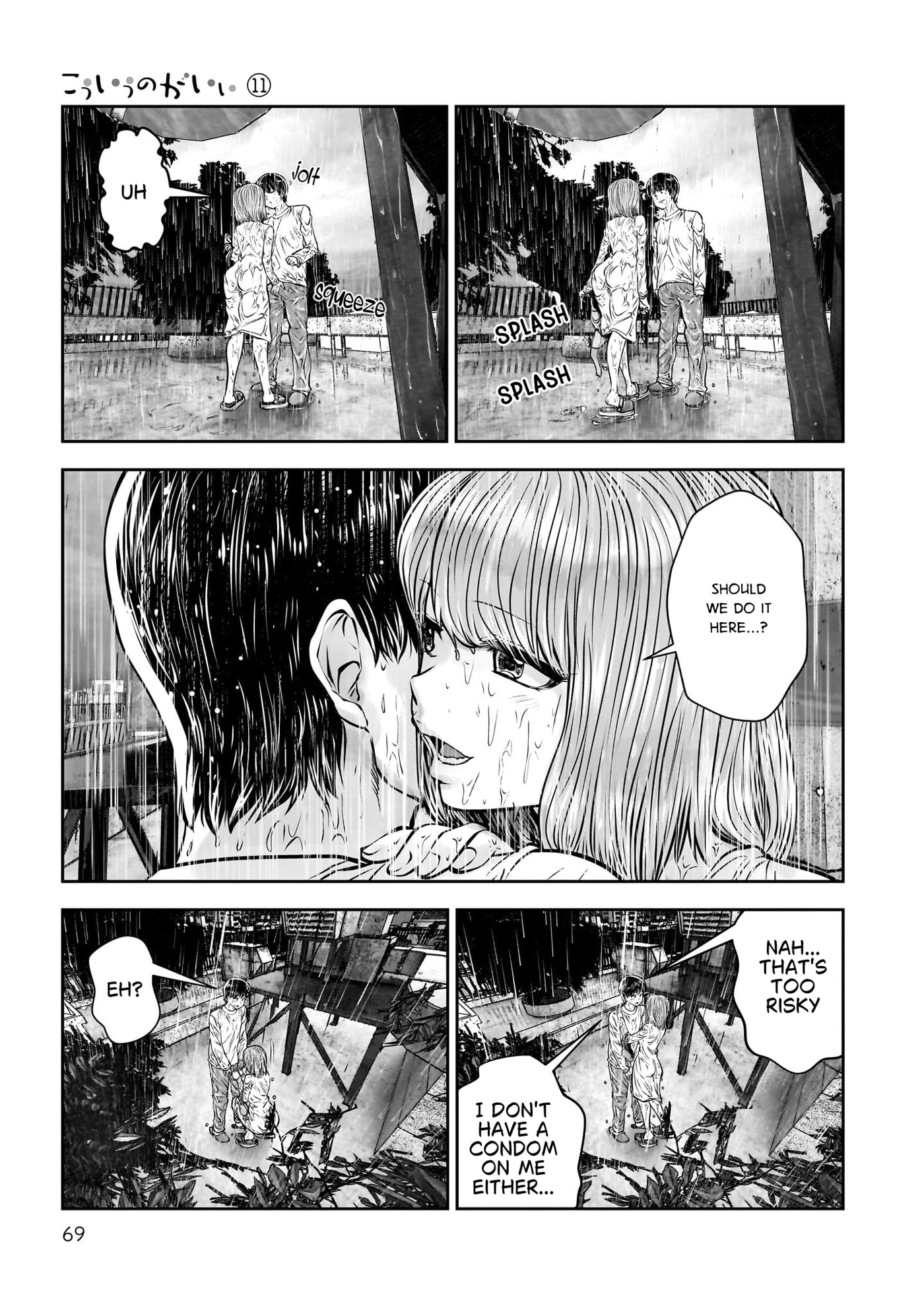 This Kind of Thing is Fine Chapter 47 page 22 - 