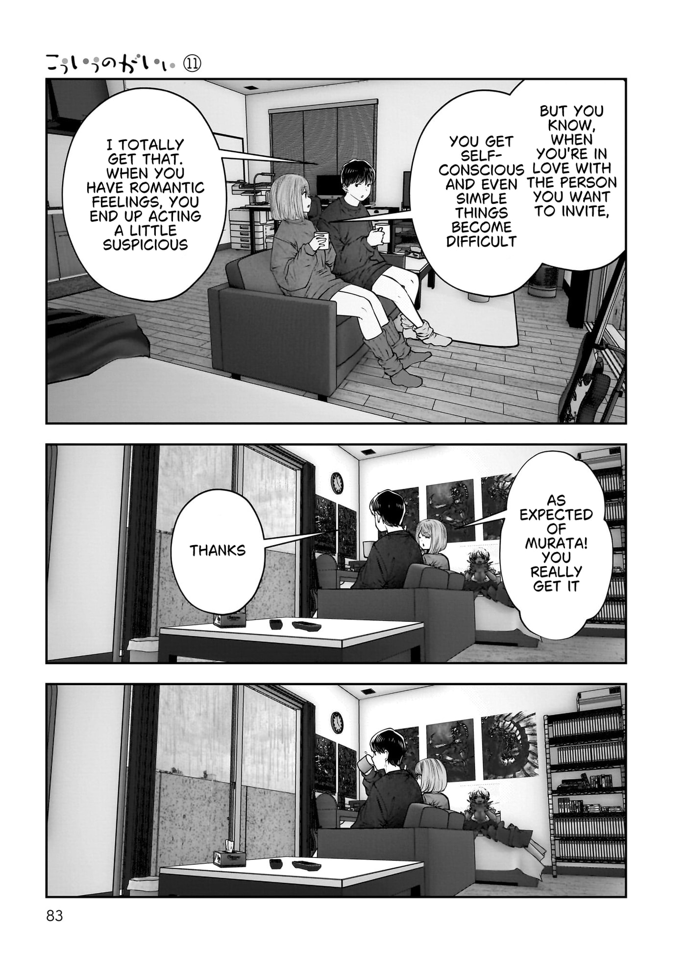 This Kind of Thing is Fine Chapter 47 page 36 - 