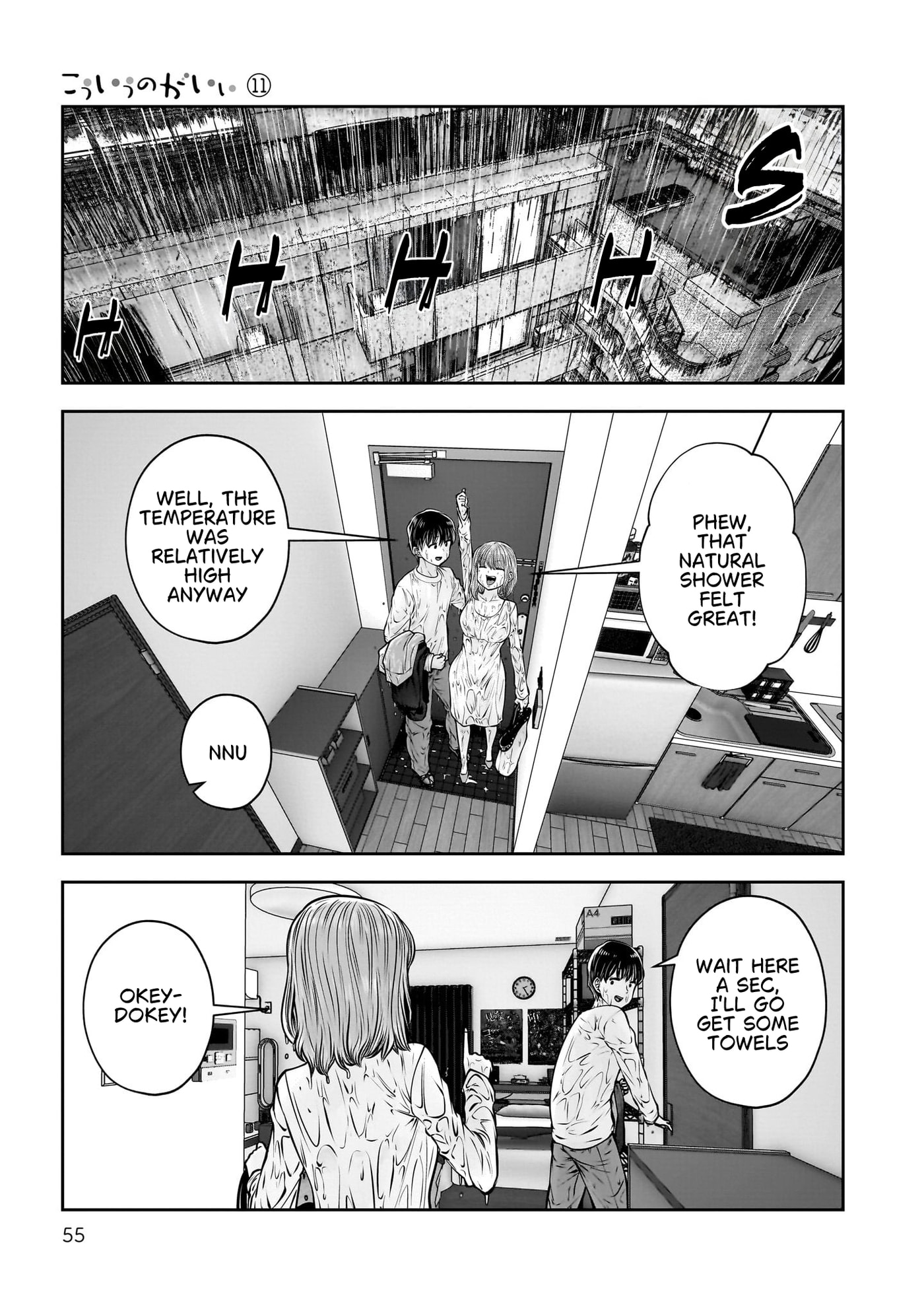 This Kind of Thing is Fine Chapter 47 page 8 - 