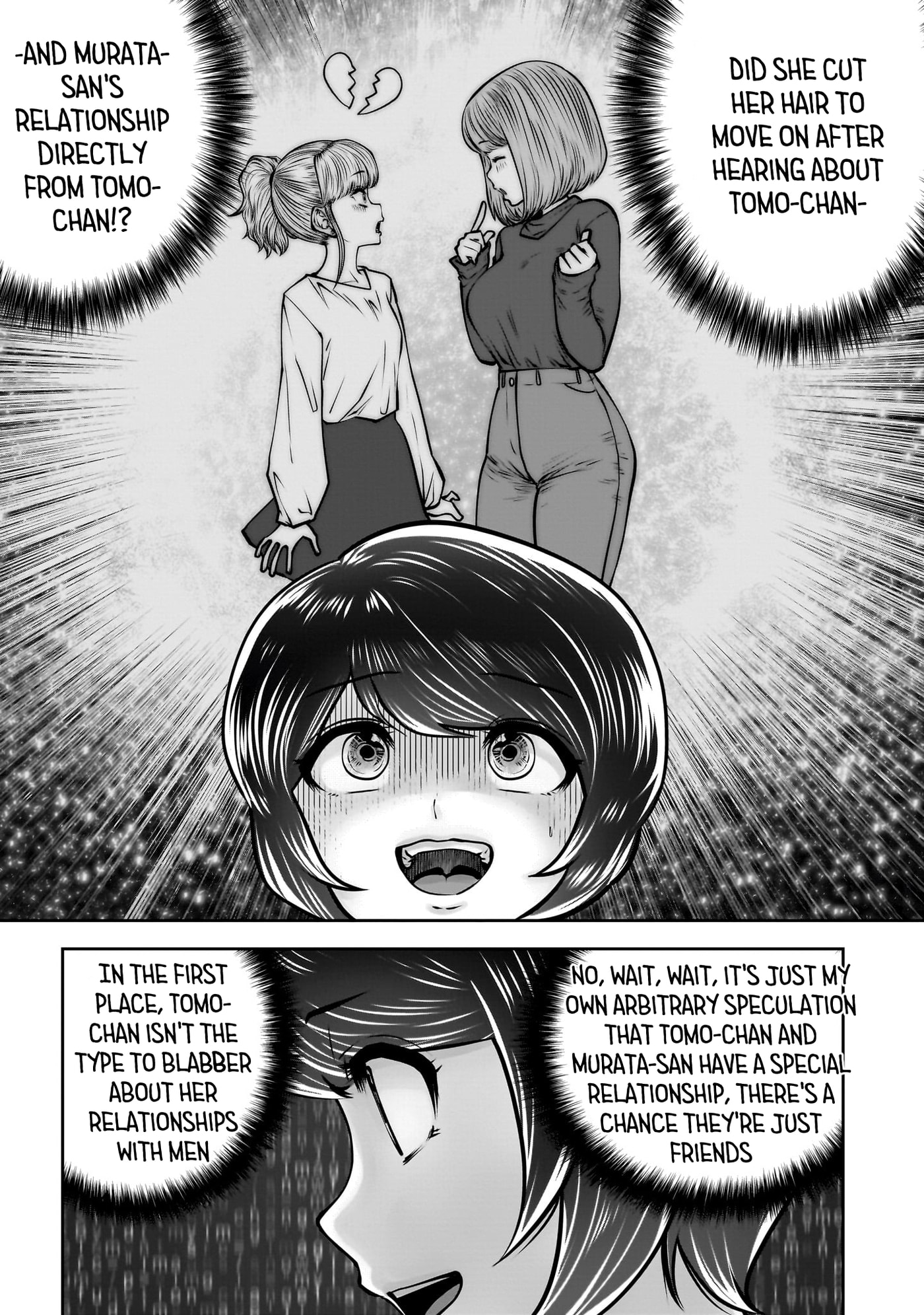 This Kind of Thing is Fine Chapter 48 page 24 - 