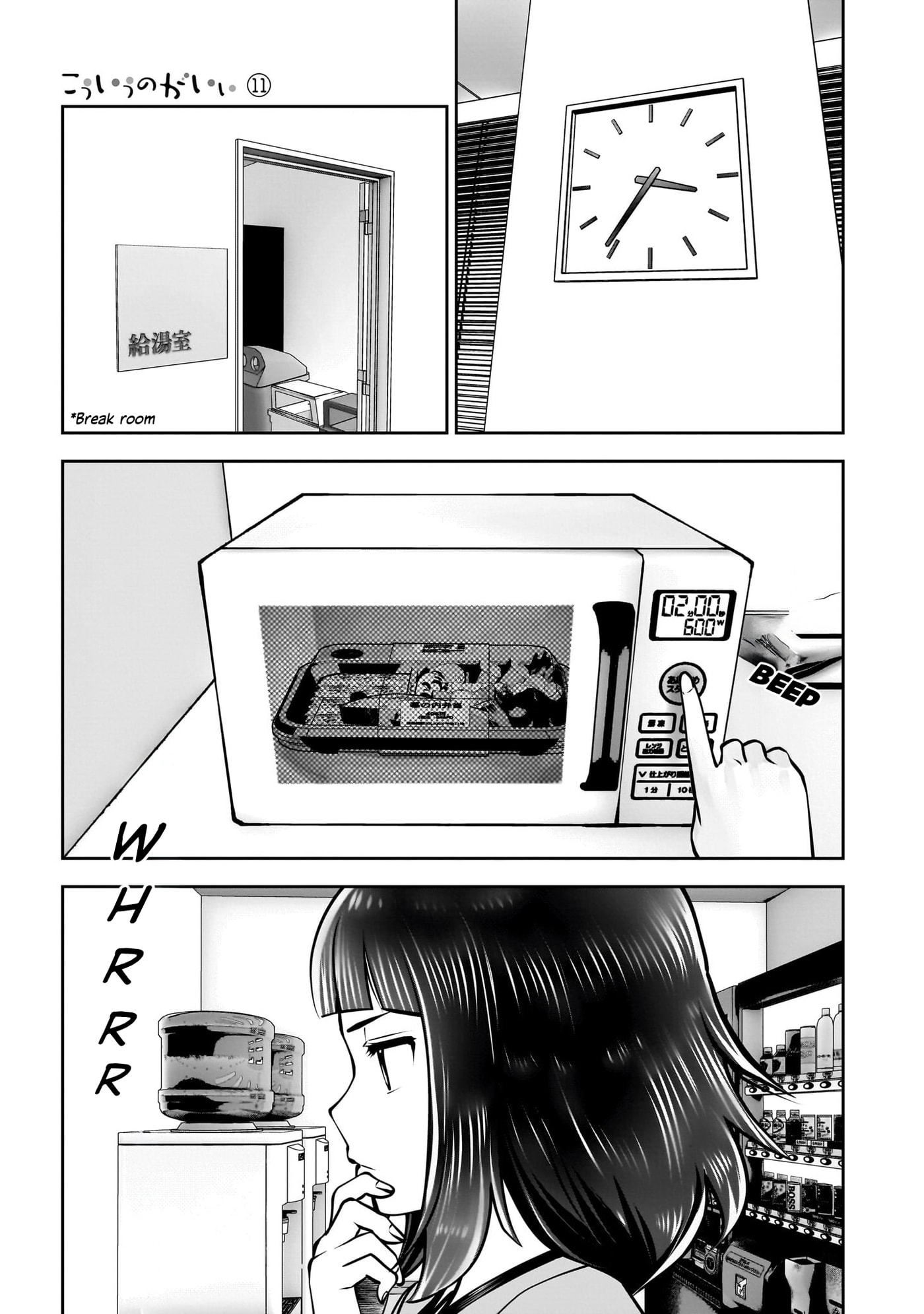 This Kind of Thing is Fine Chapter 48 page 28 - 