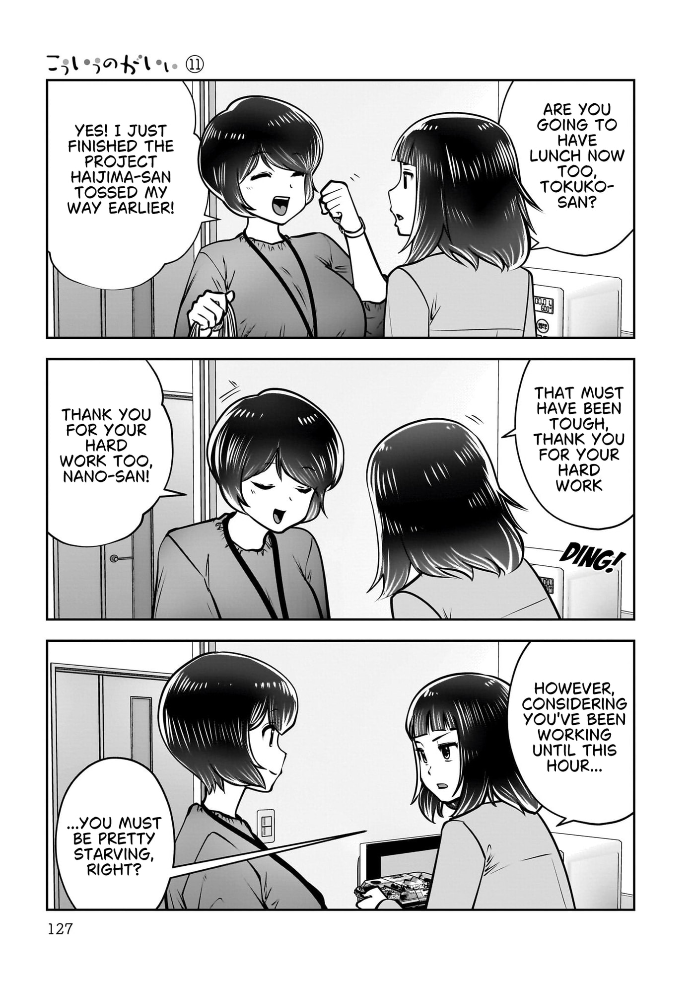 This Kind of Thing is Fine Chapter 48 page 30 - 