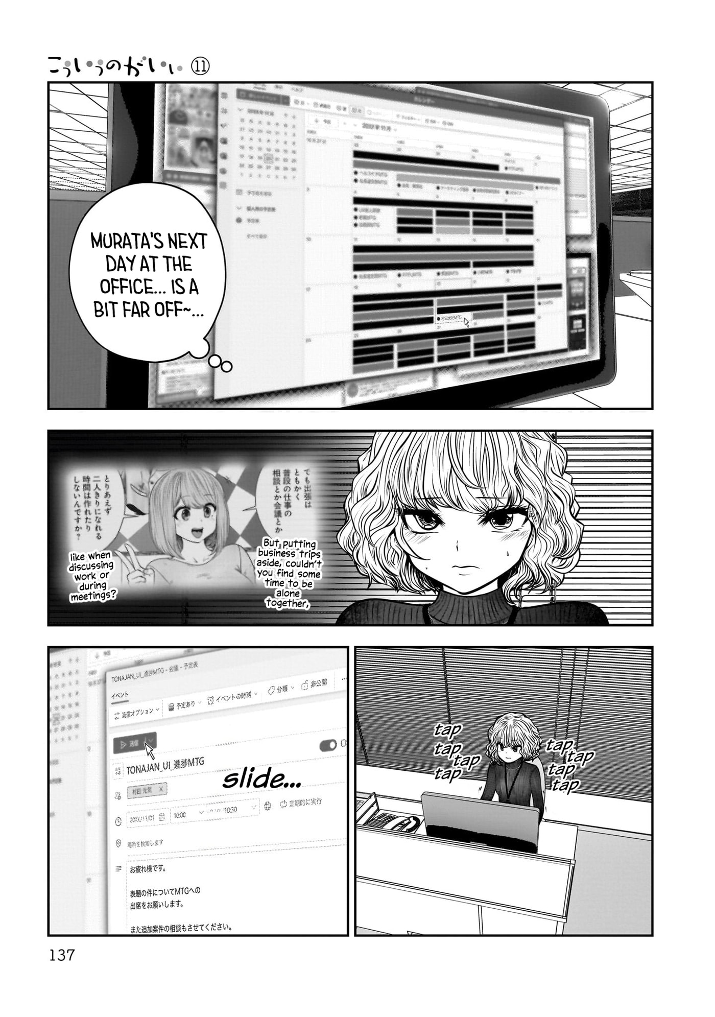 This Kind of Thing is Fine Chapter 48 page 40 - 