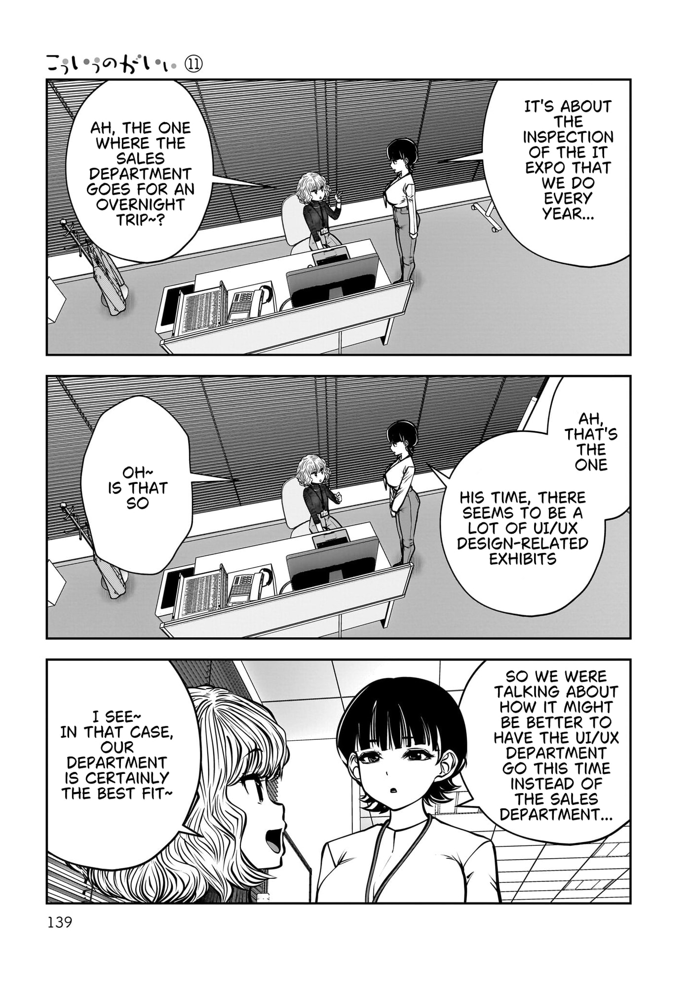 This Kind of Thing is Fine Chapter 48 page 42 - 