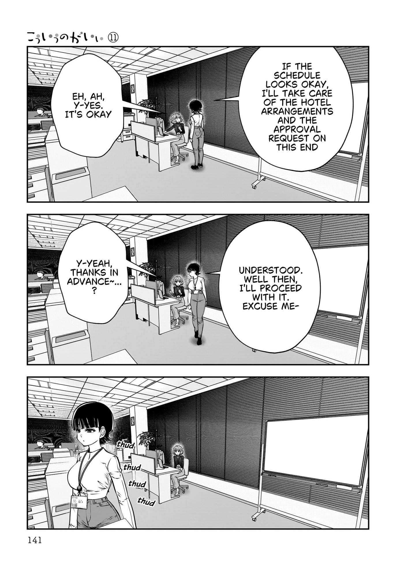 This Kind of Thing is Fine Chapter 48 page 44 - 