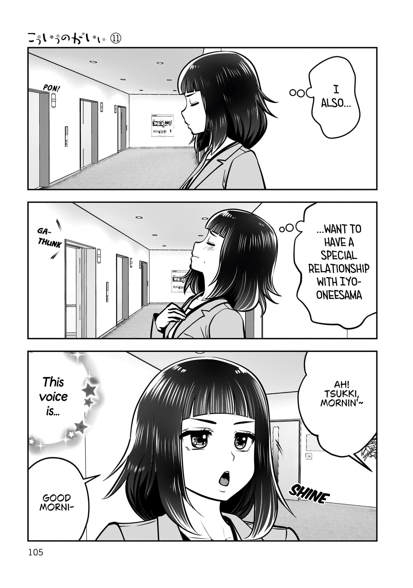 This Kind of Thing is Fine Chapter 48 page 8 - 