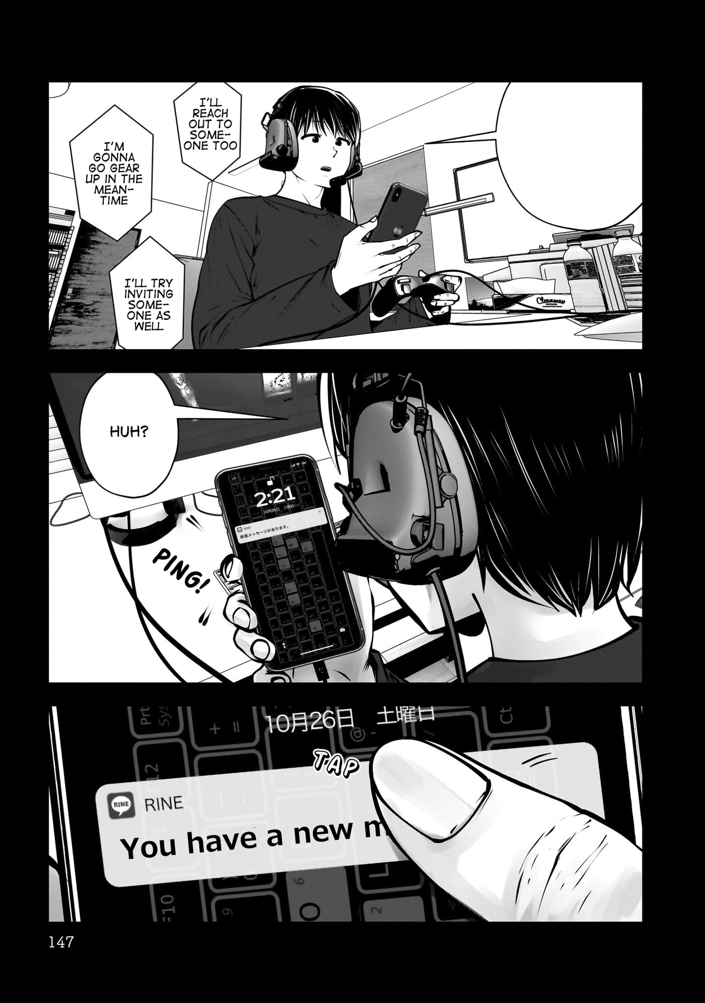This Kind of Thing is Fine Chapter 49 page 4 - 