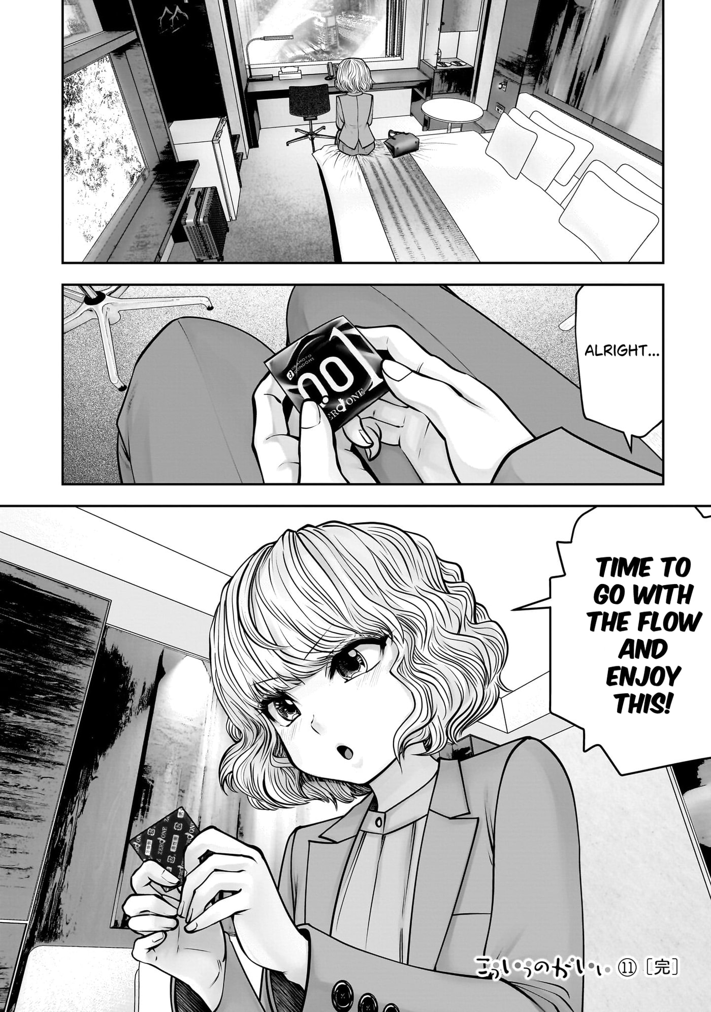 This Kind of Thing is Fine Chapter 49 page 49 - 