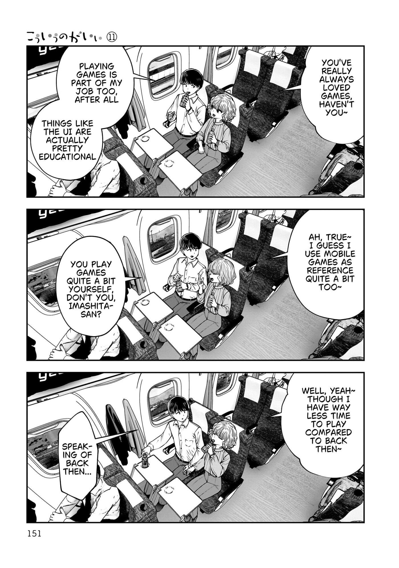 This Kind of Thing is Fine Chapter 49 page 8 - 